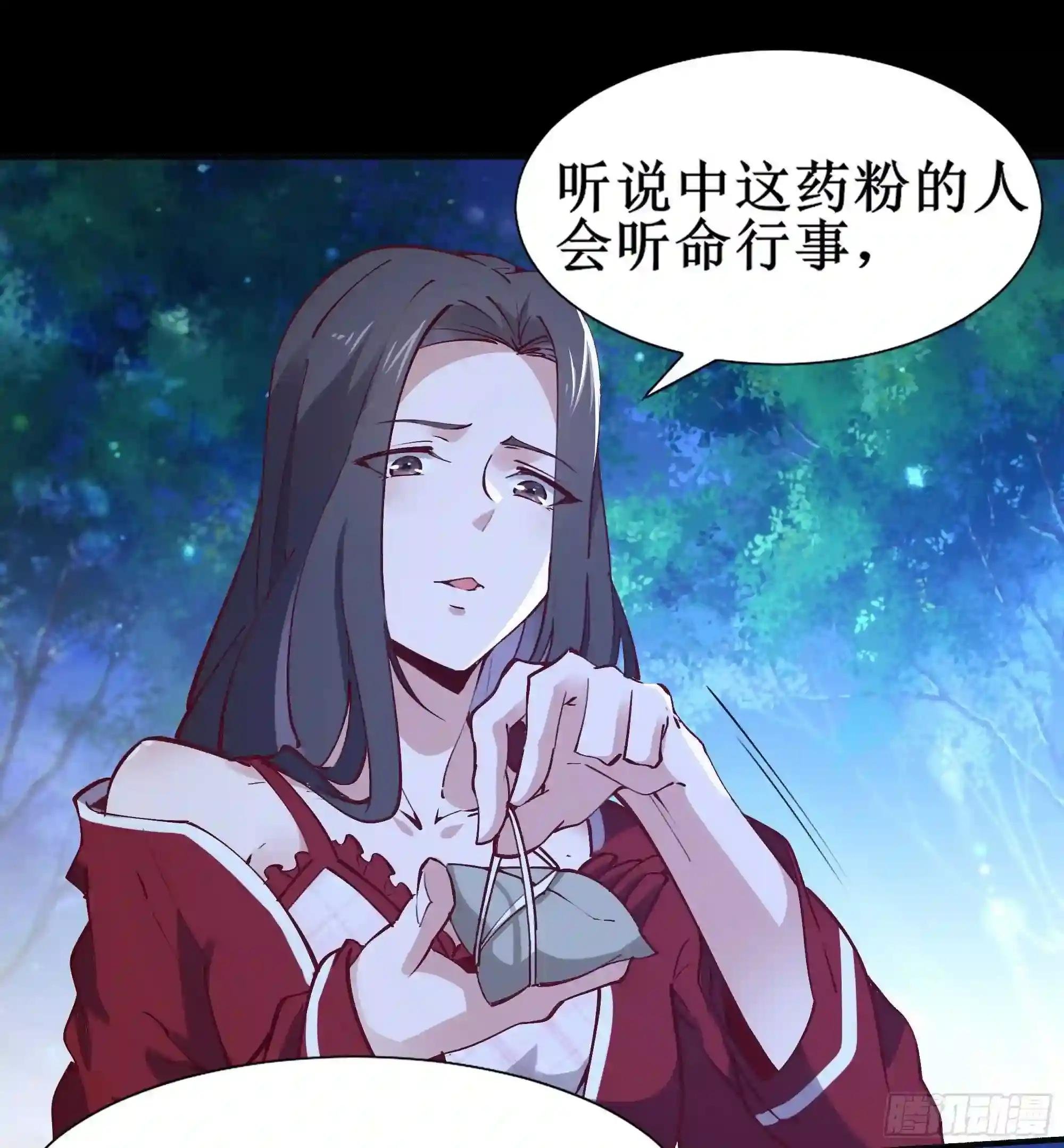 第174话 去我屋睡!
