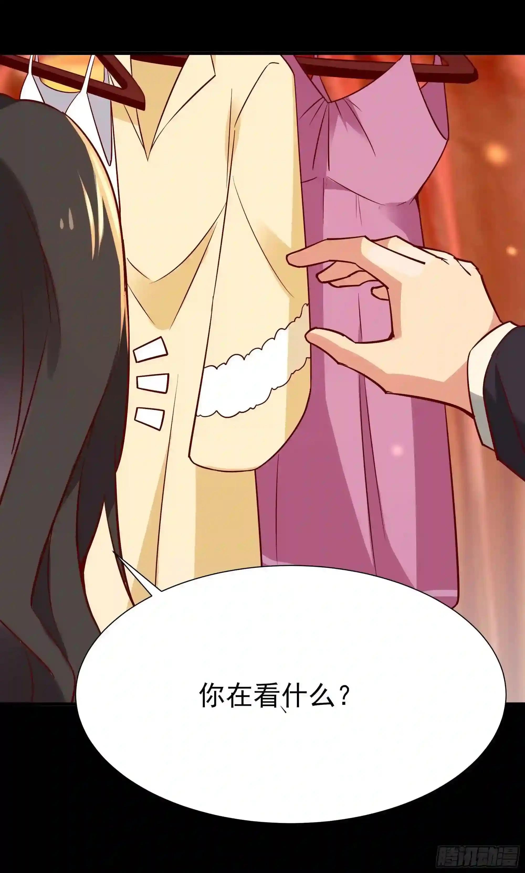 第175话 没有枕头
