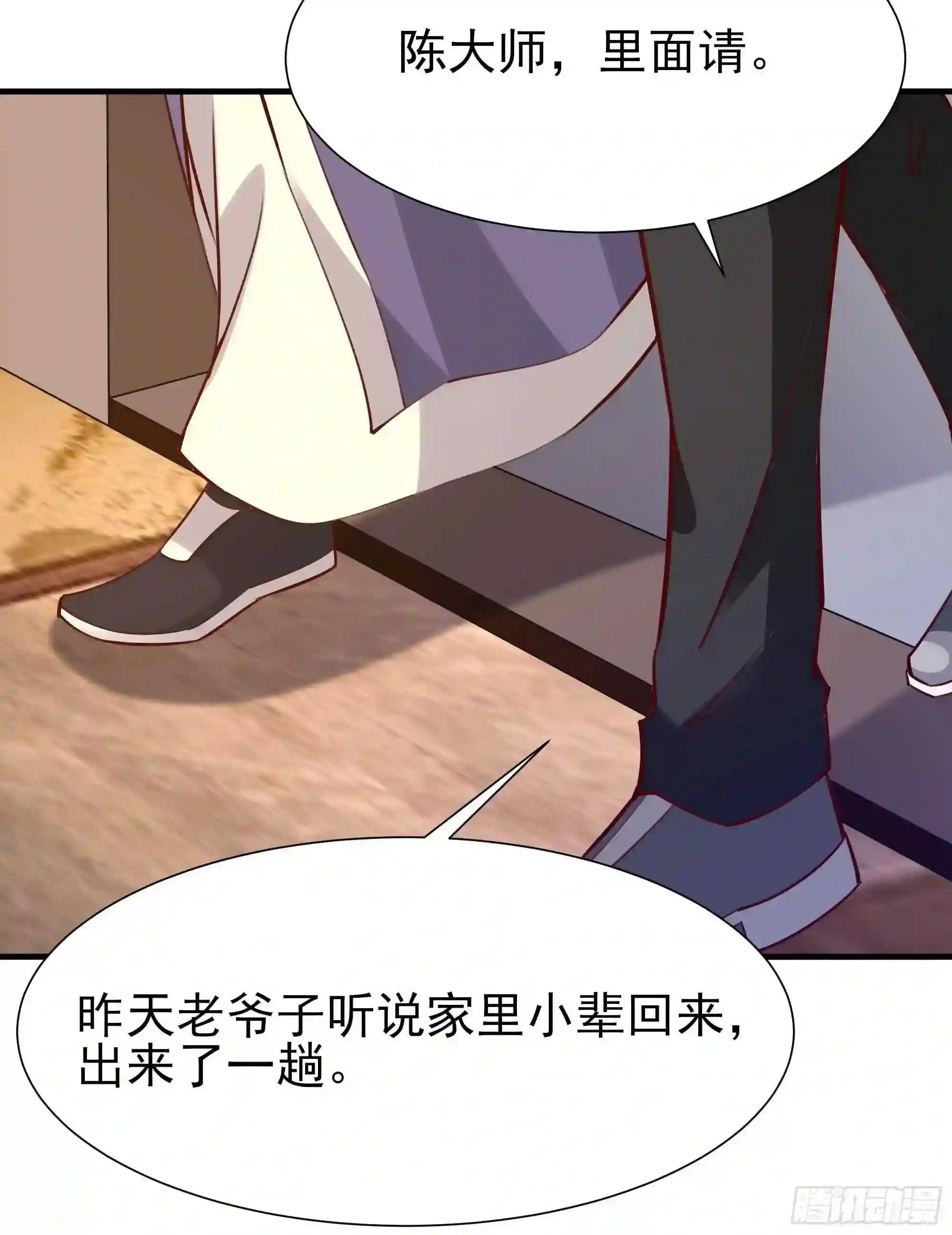 第175话 没有枕头