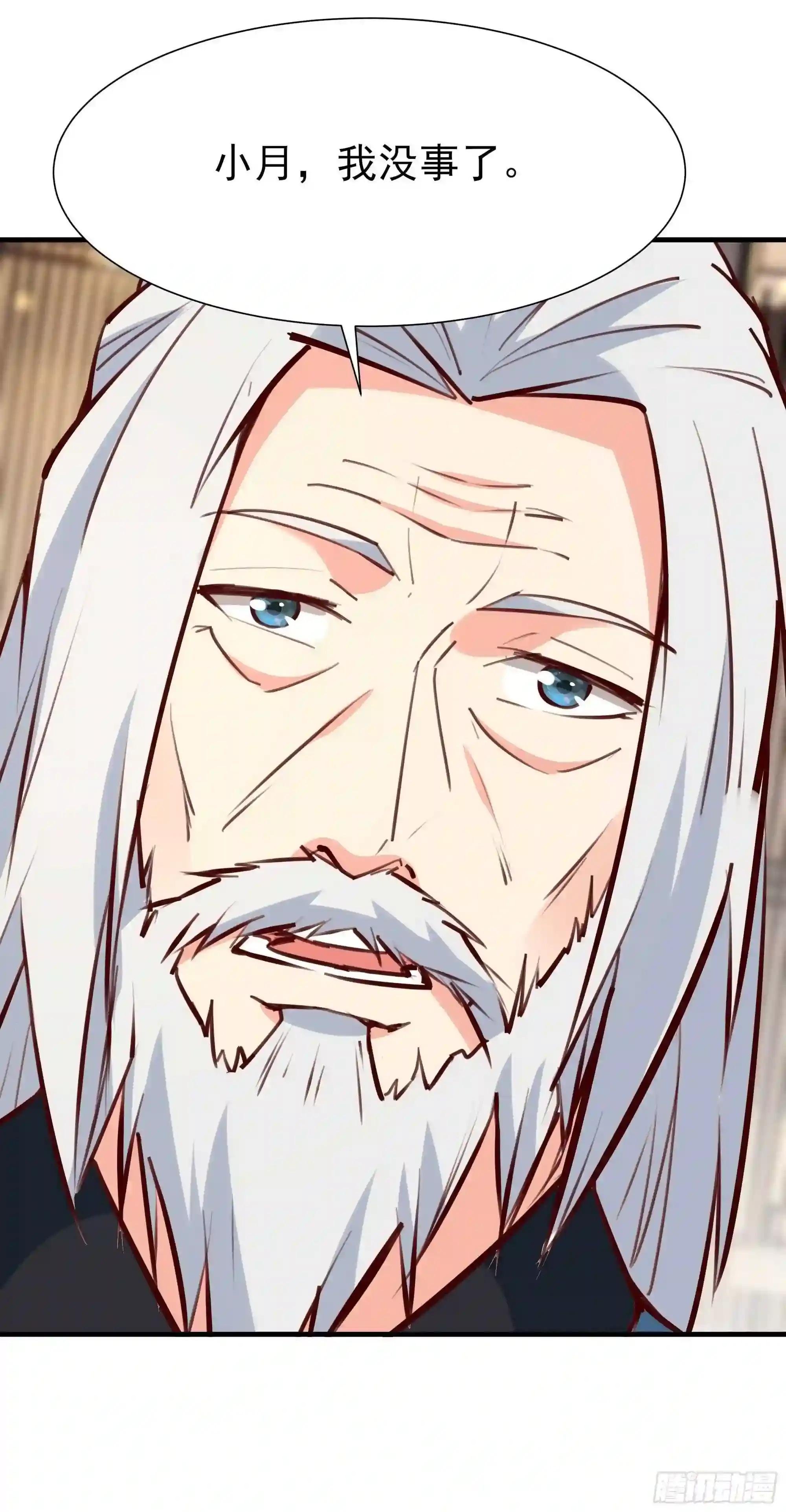 第177话 白送不要