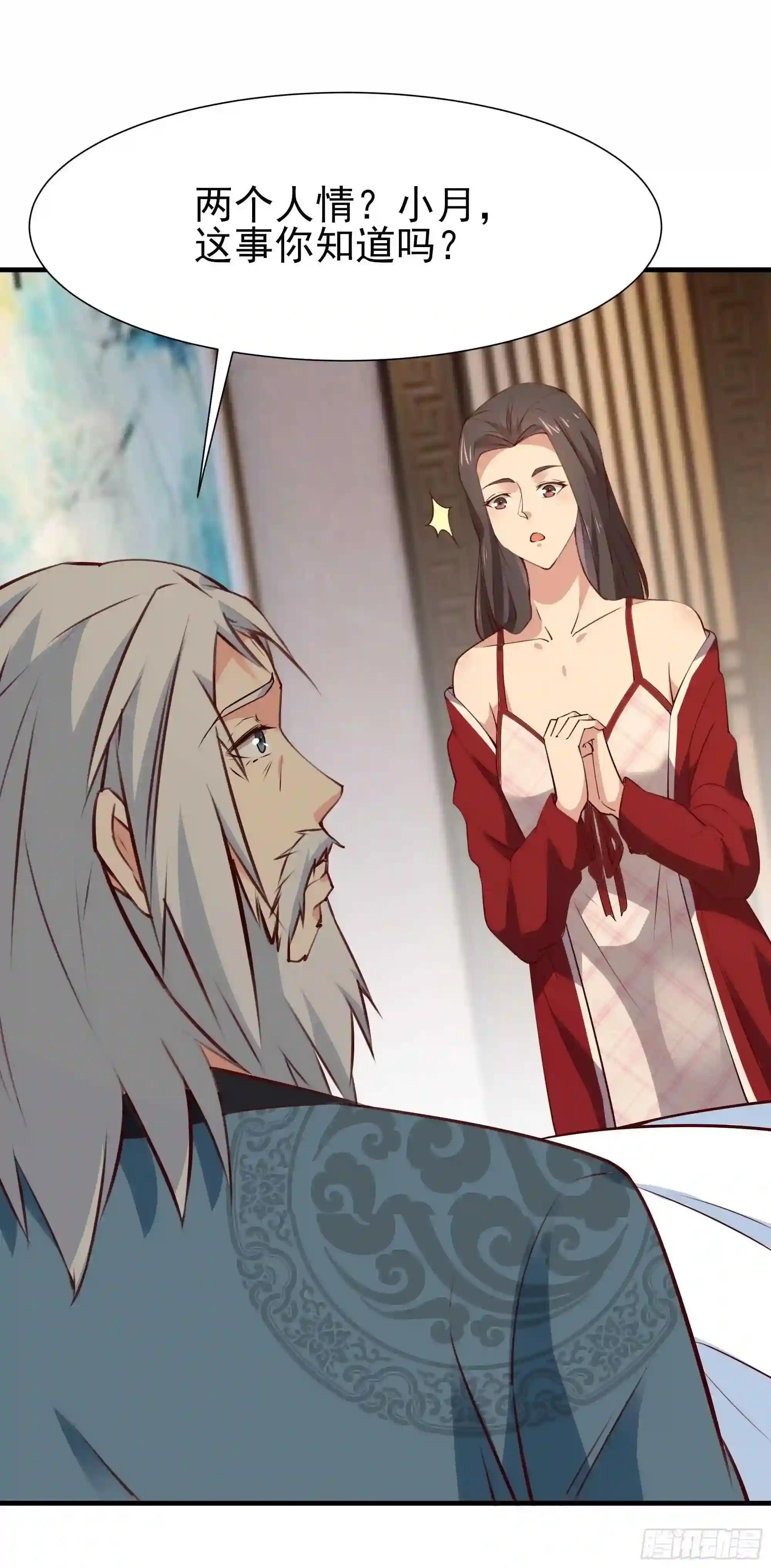 第177话 白送不要