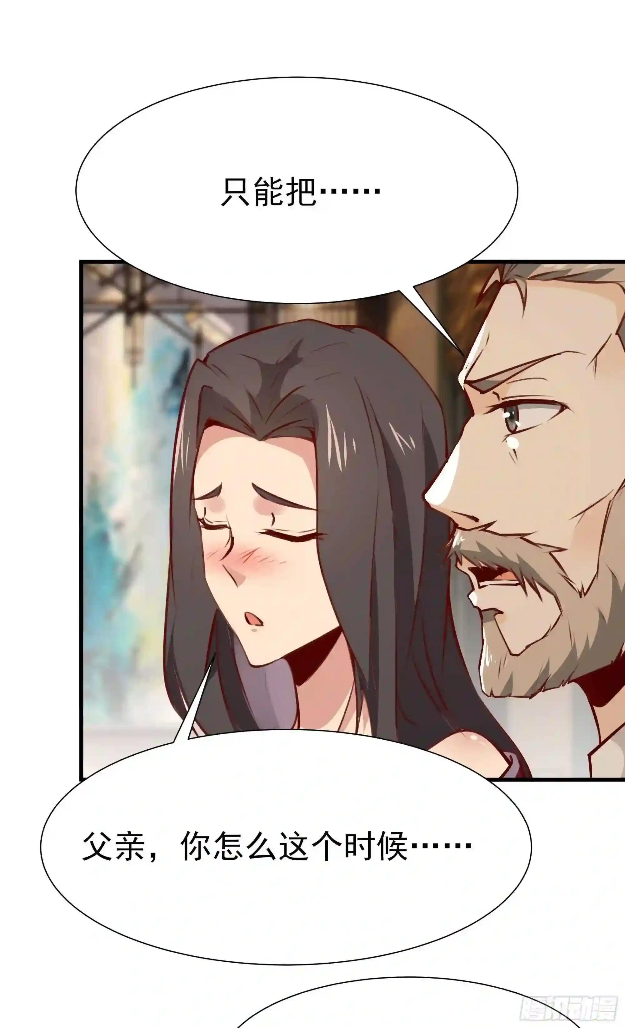 第177话 白送不要