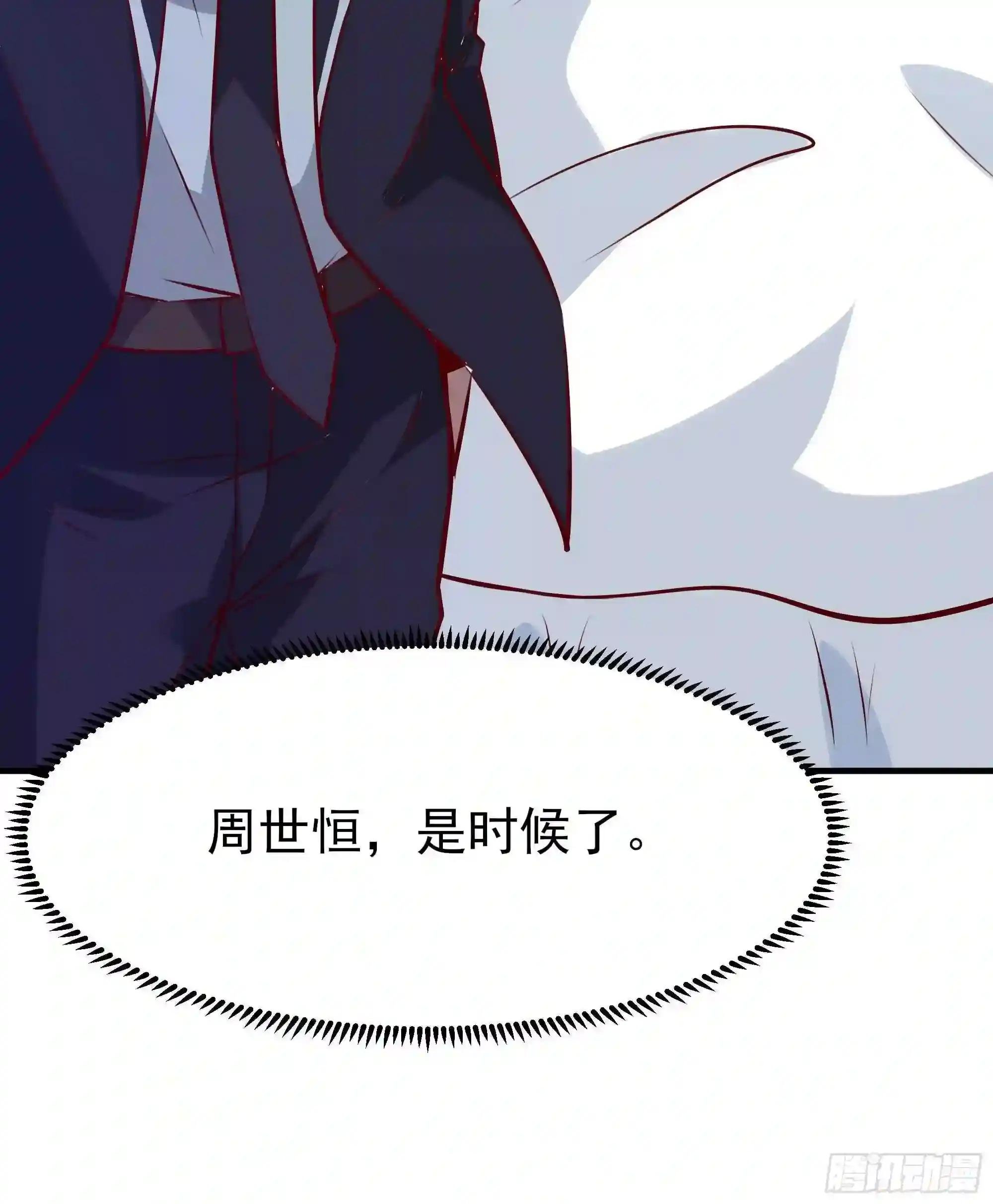 第177话 白送不要