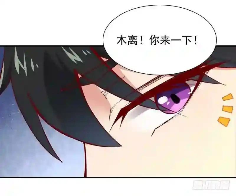 第17话 谁敢动她
