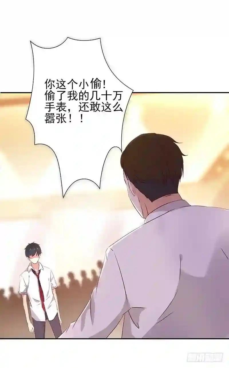 第17话 谁敢动她