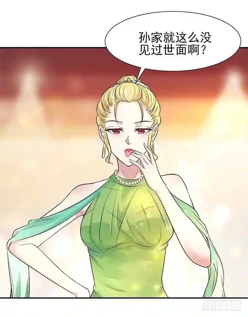 第17话 谁敢动她