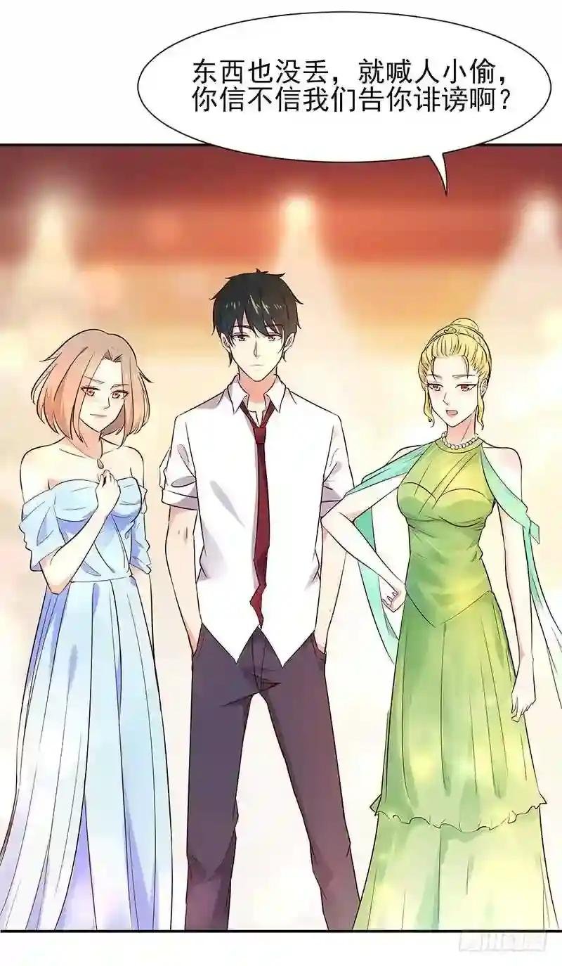 第17话 谁敢动她
