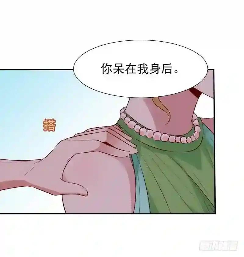 第17话 谁敢动她