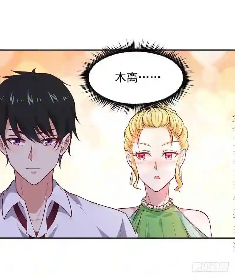 第17话 谁敢动她