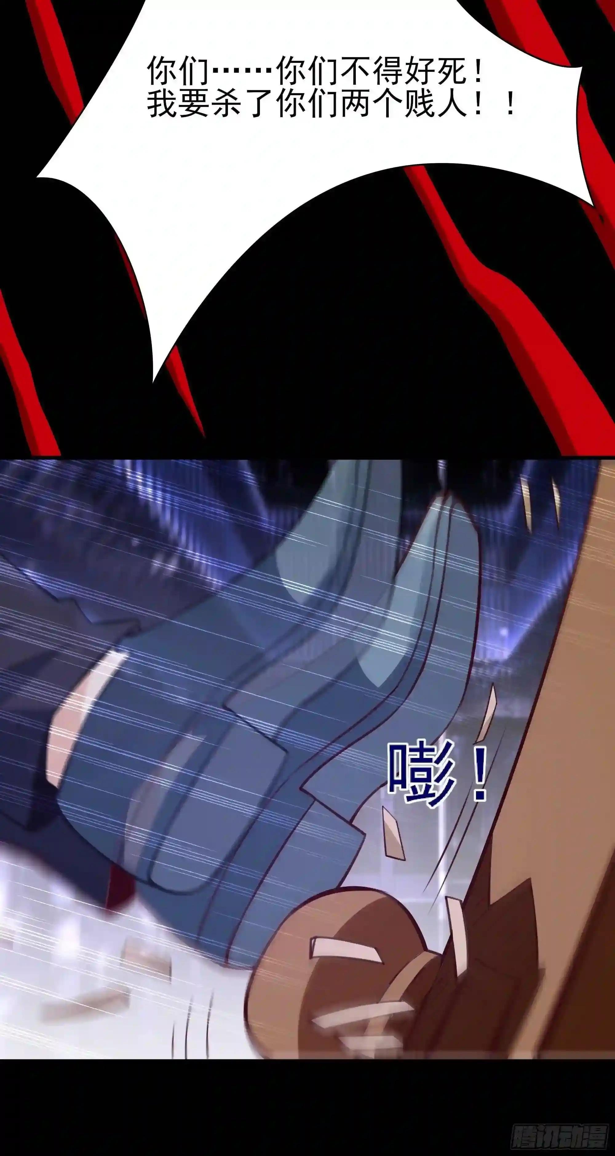 第179话 世恒废了