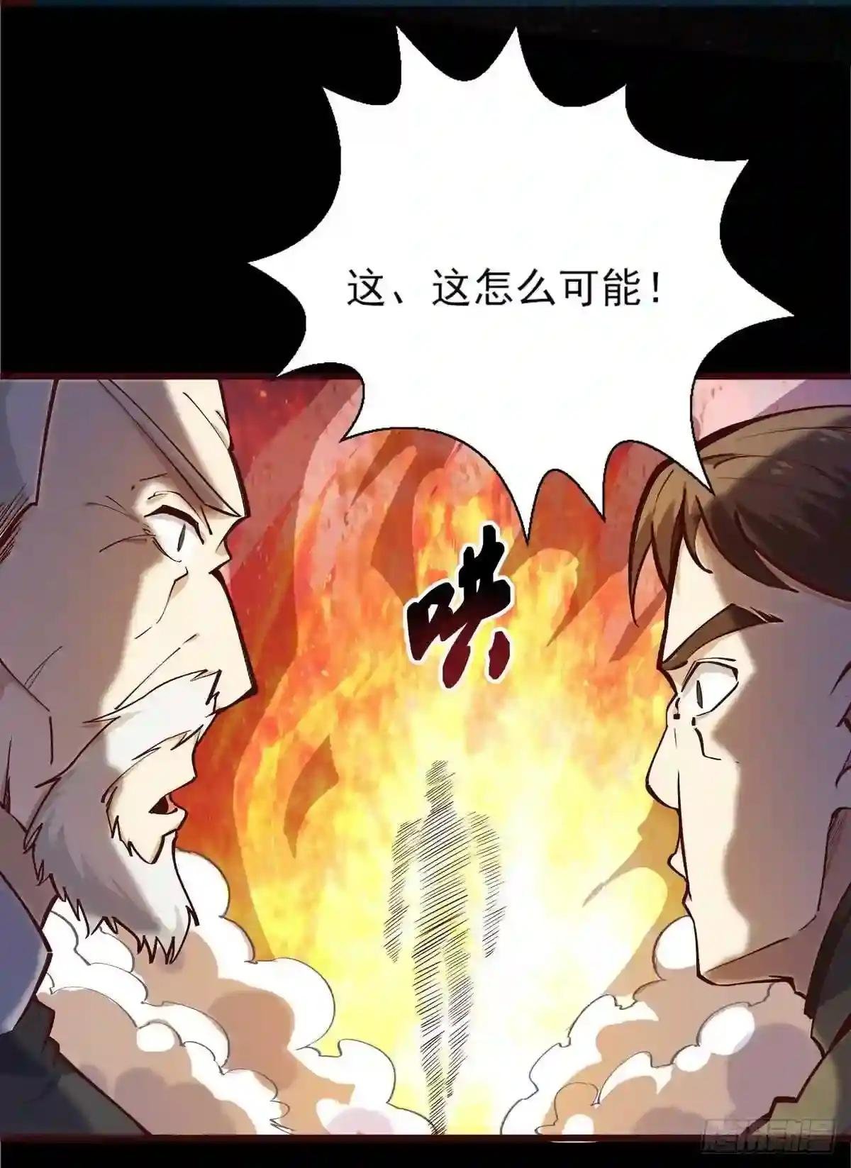 第182话 肾虚公子
