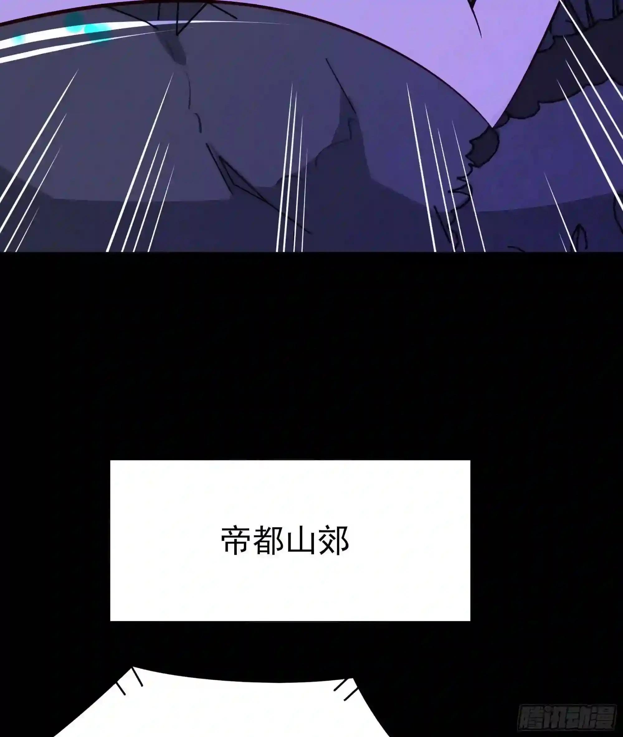 第183话 你上当了