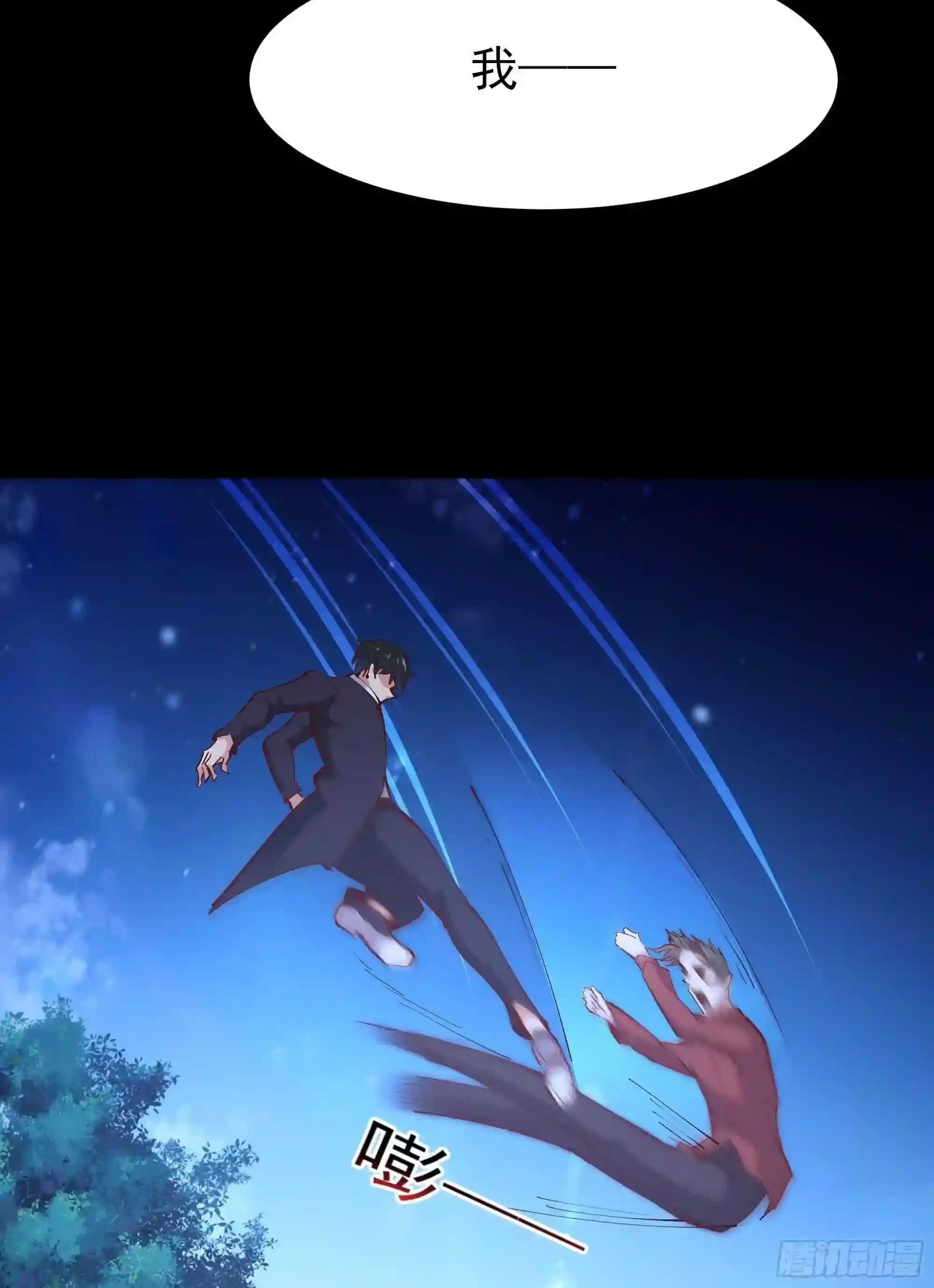 第189话 木离快跑