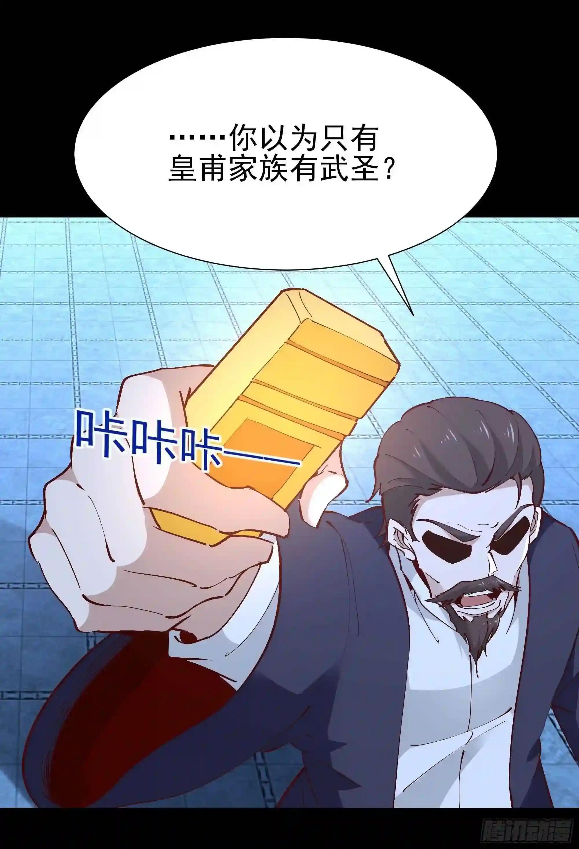 第189话 木离快跑