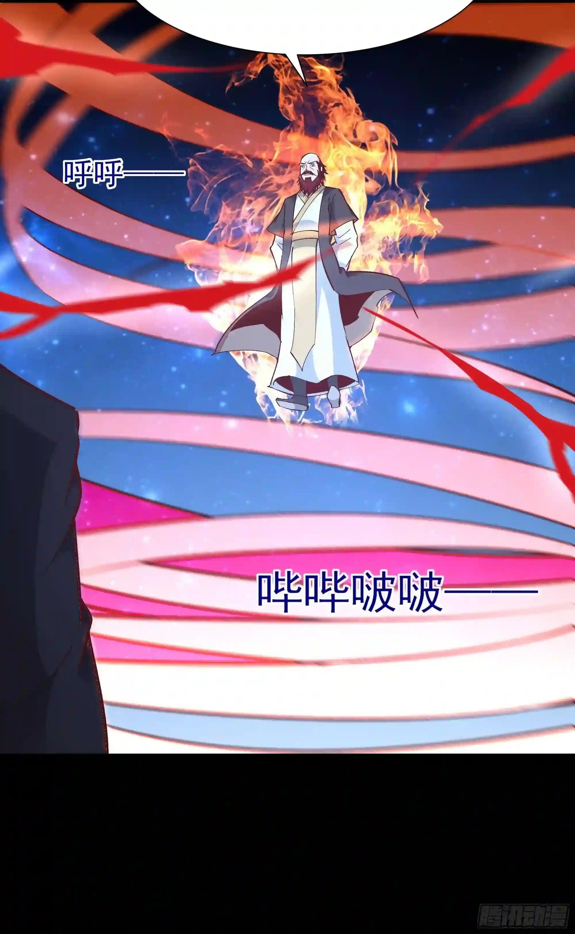 第189话 木离快跑