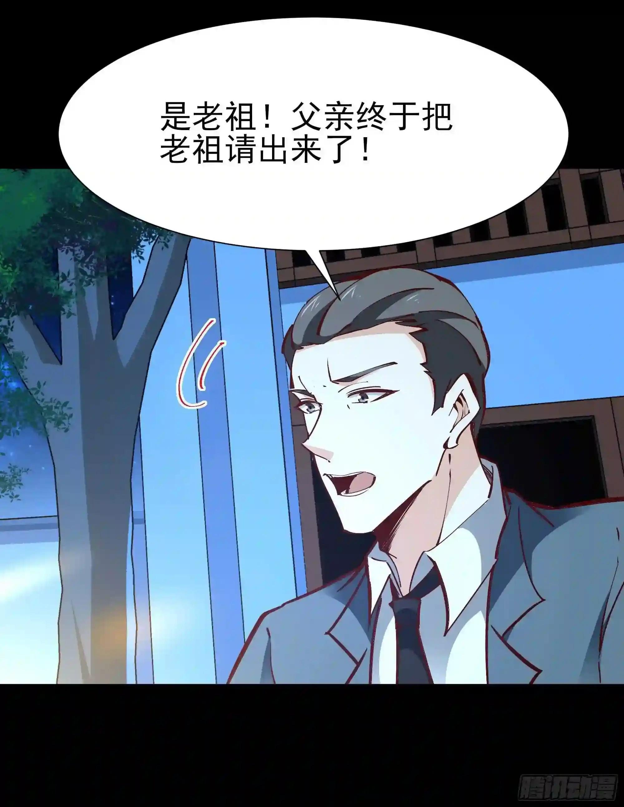 第189话 木离快跑