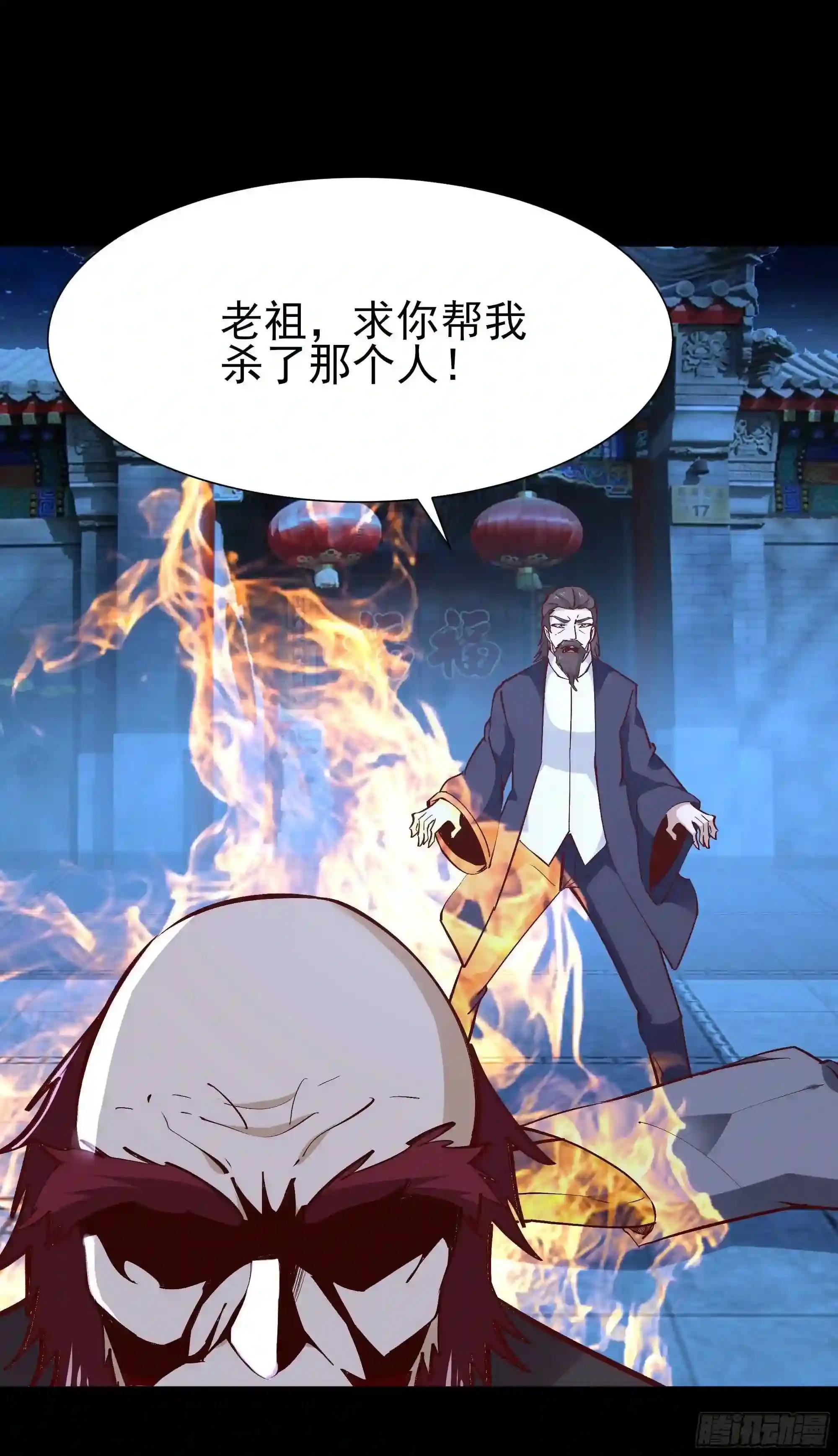 第189话 木离快跑