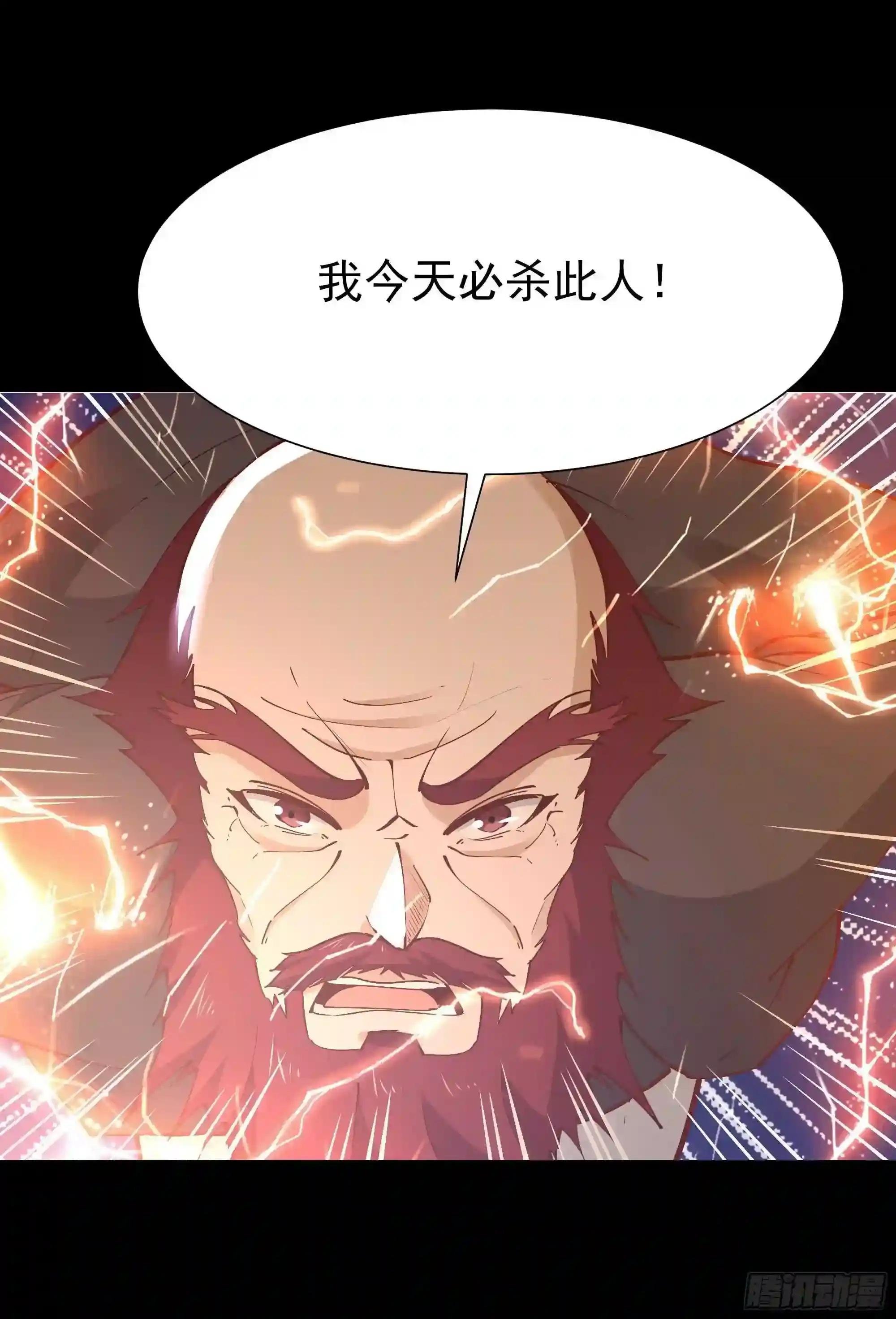 第189话 木离快跑