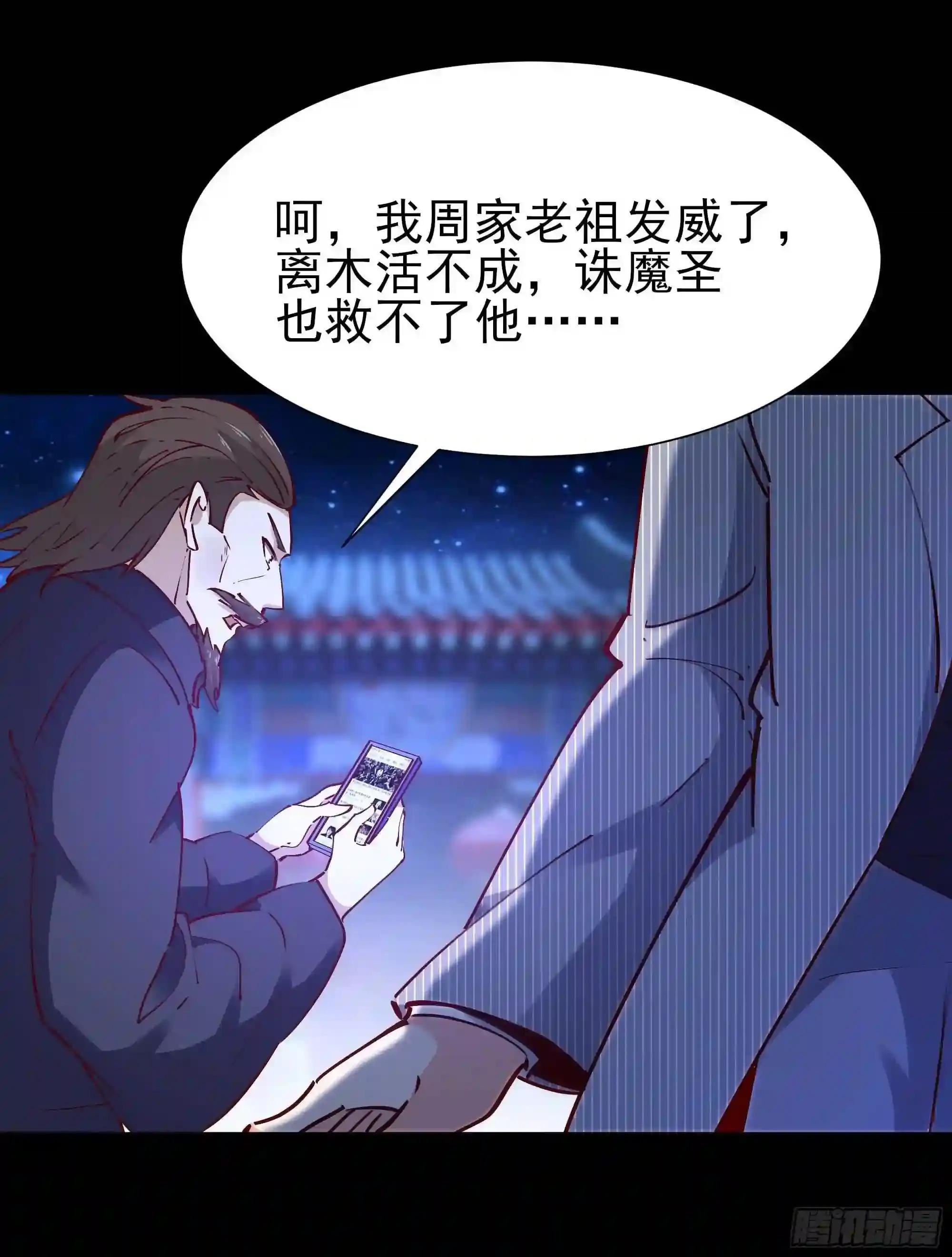 第191话 真不经打