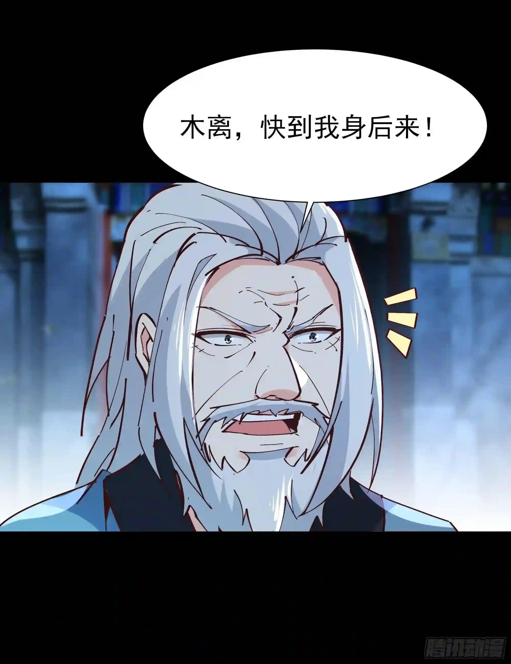 第193话 自取灭亡