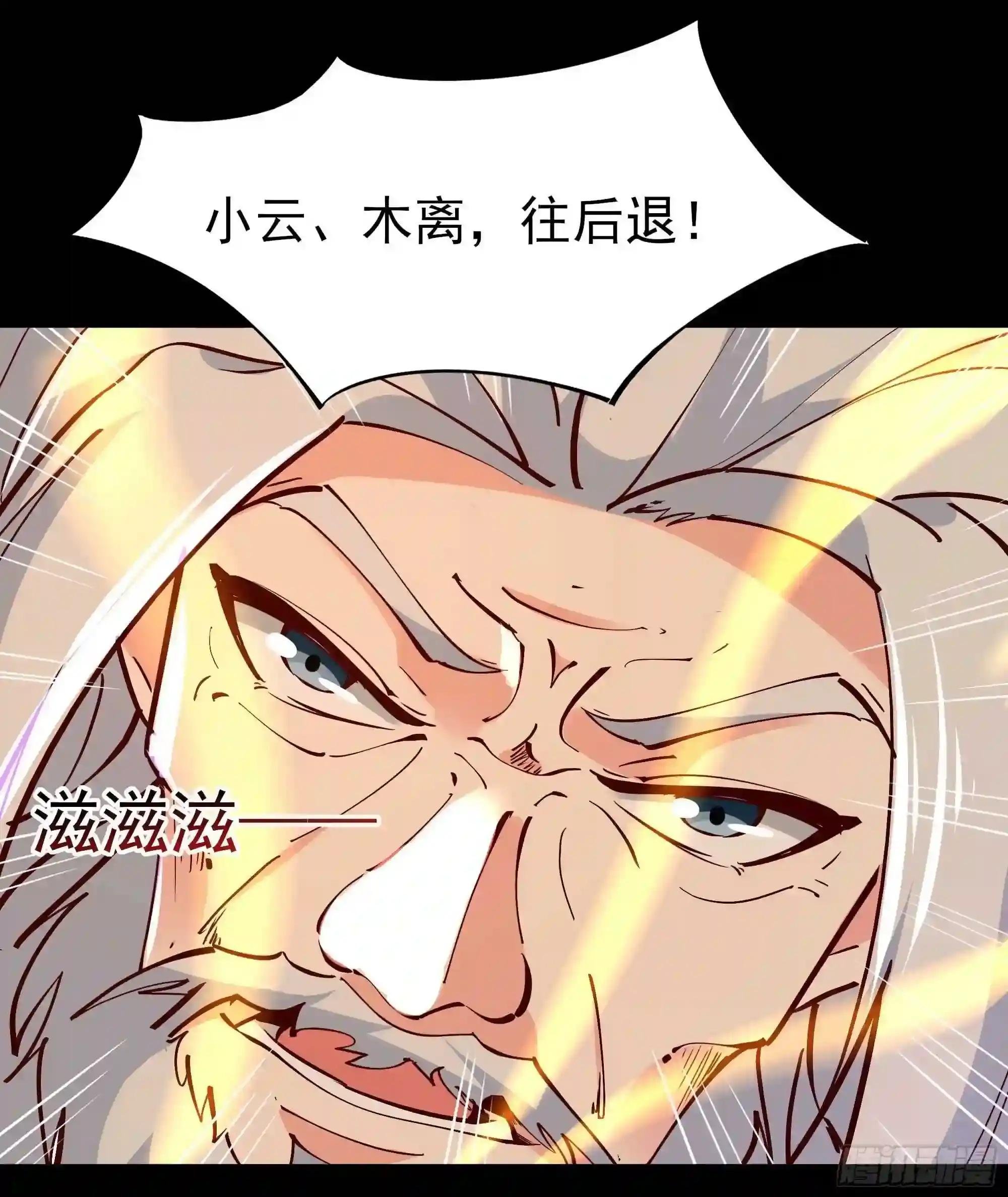 第193话 自取灭亡