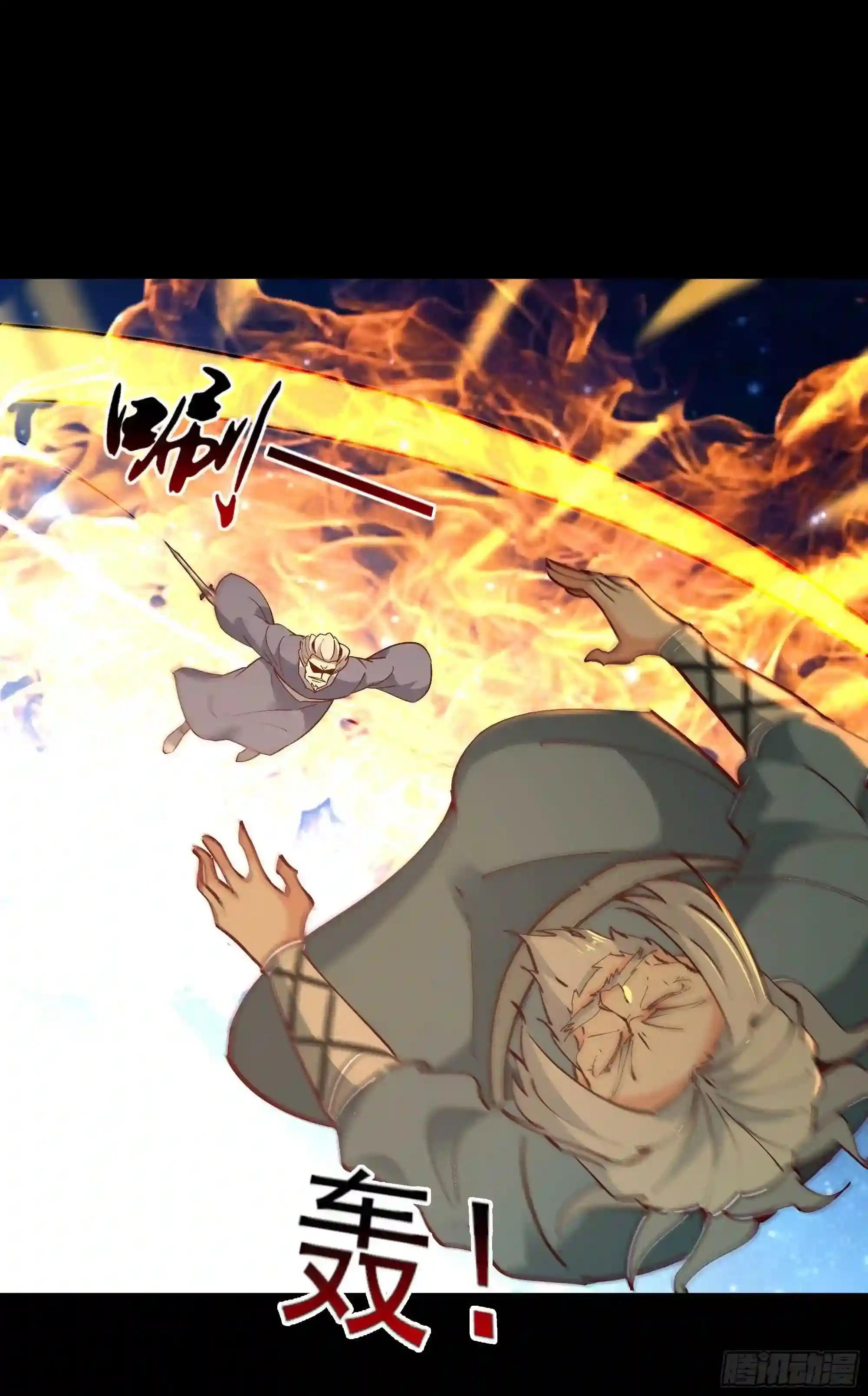 第193话 自取灭亡