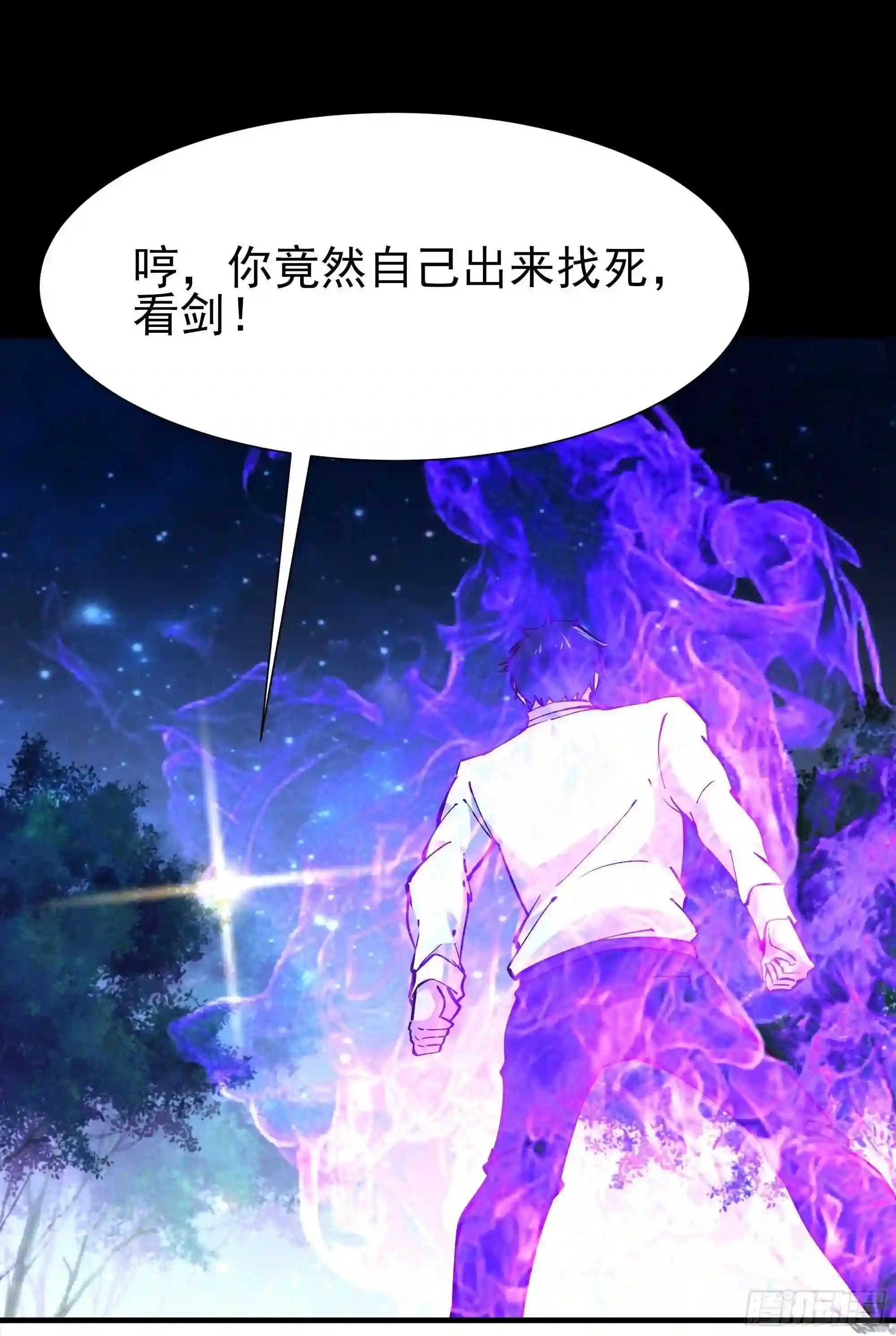 第194话 不过如此