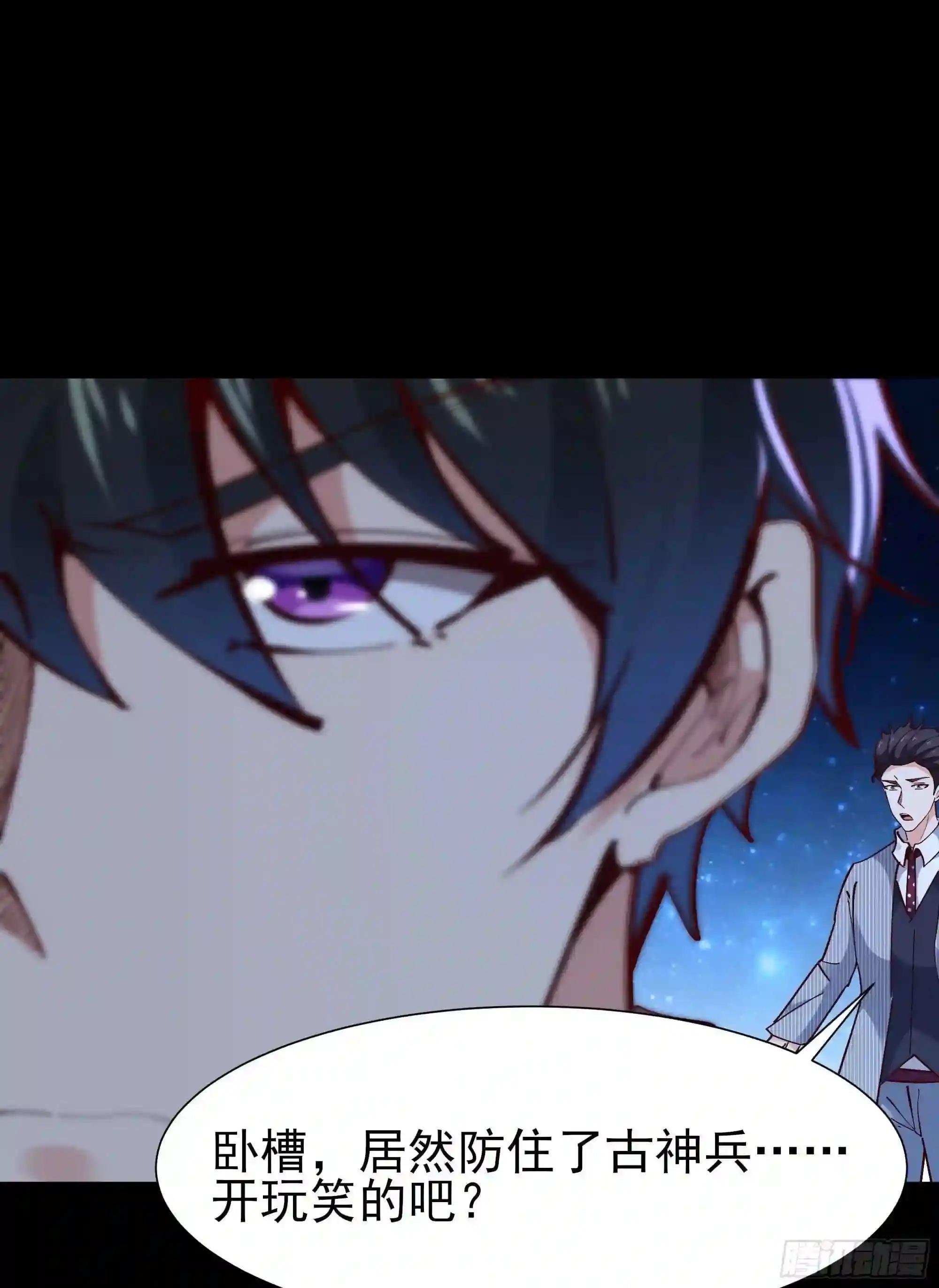 第194话 不过如此