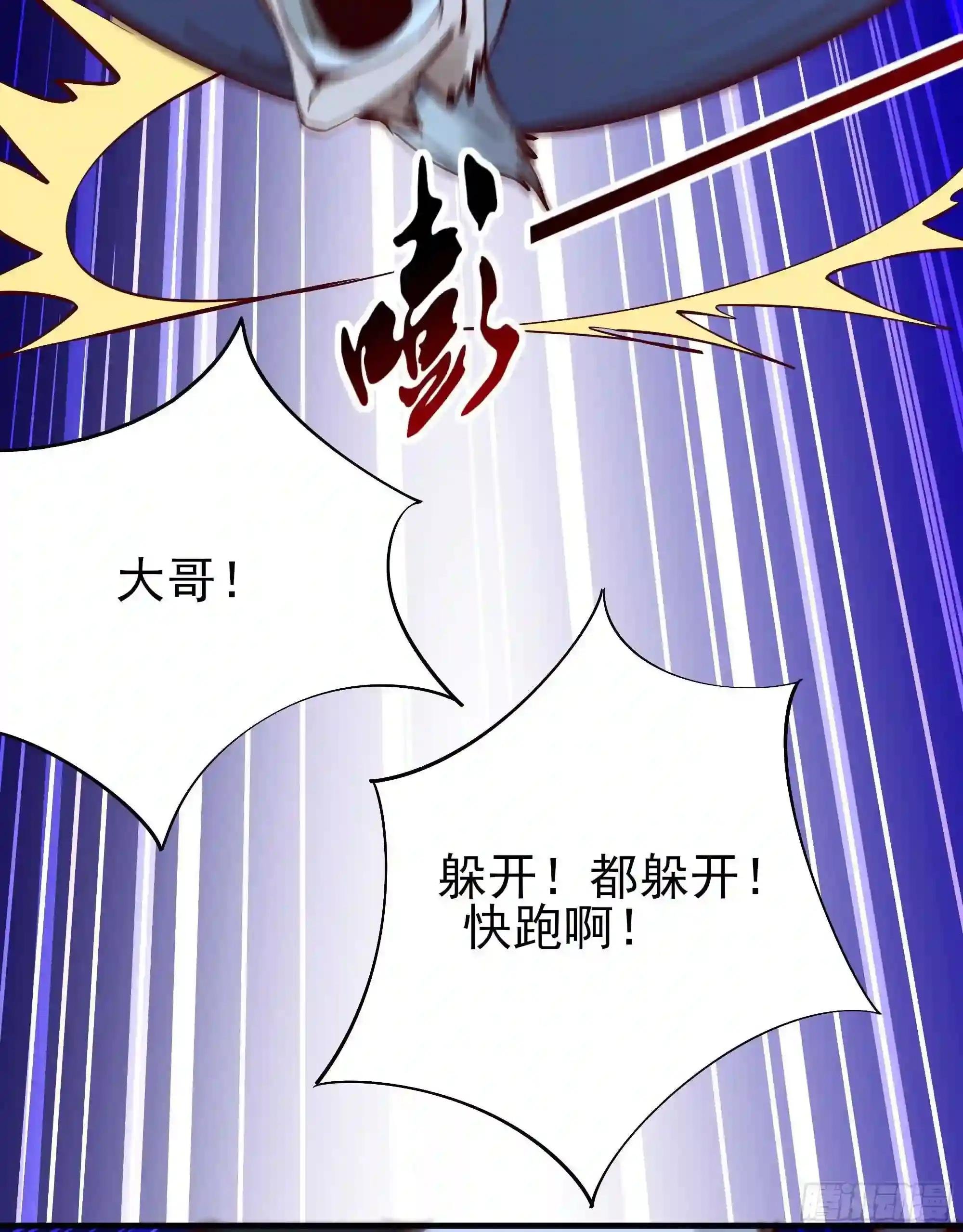 第194话 不过如此