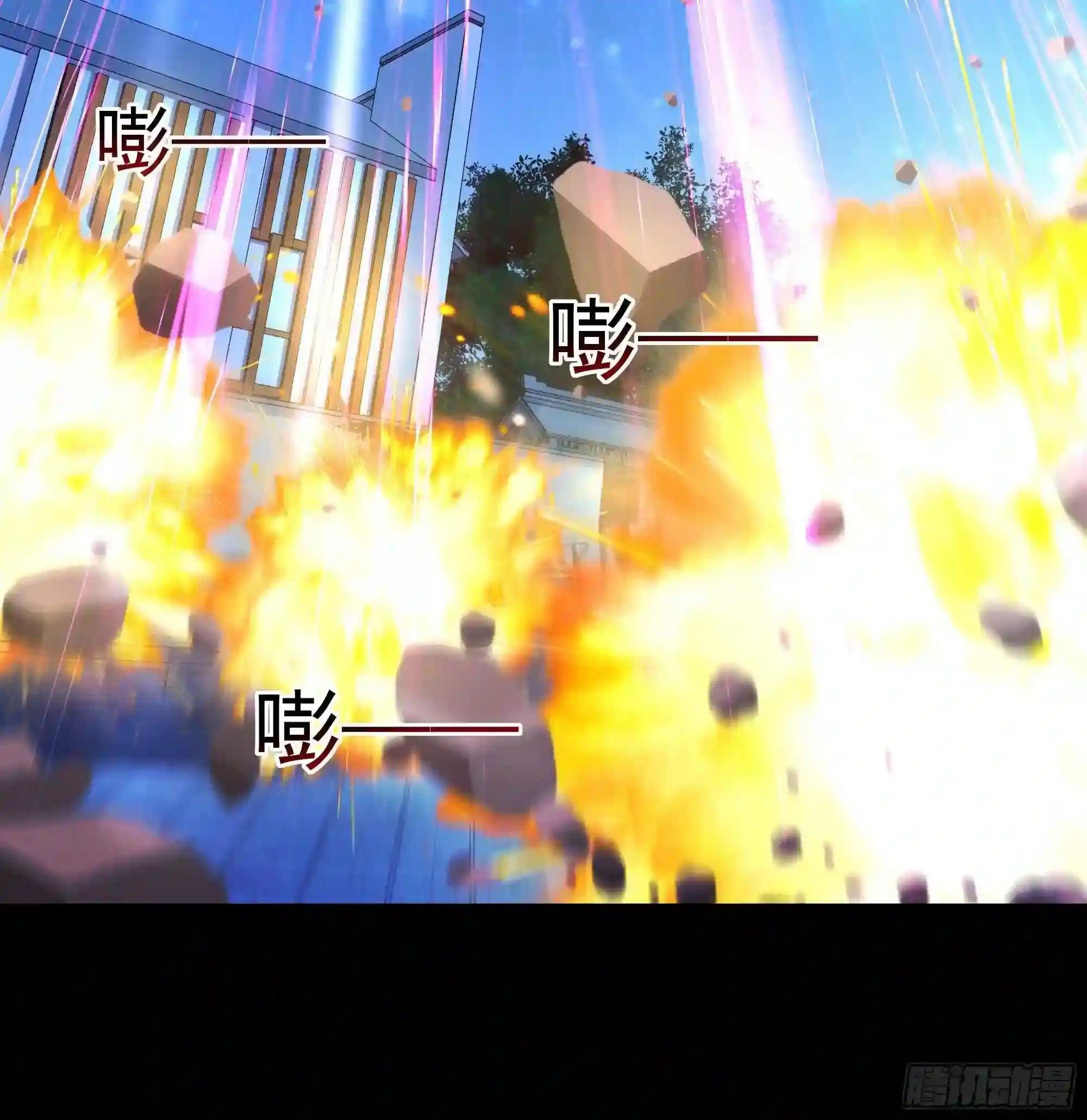 第194话 不过如此