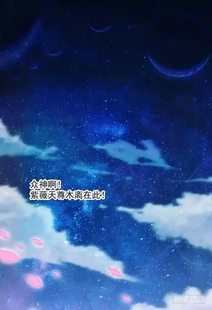 第1话 重生归来
