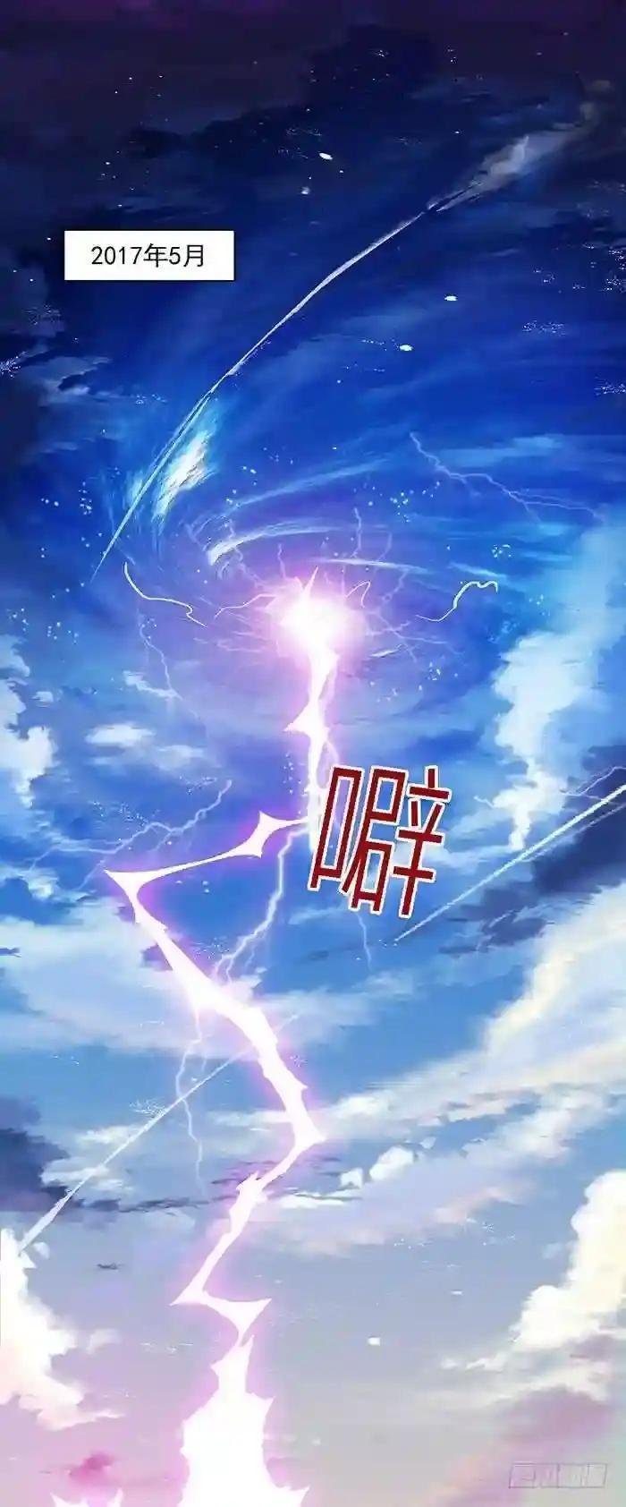 第1话 重生归来