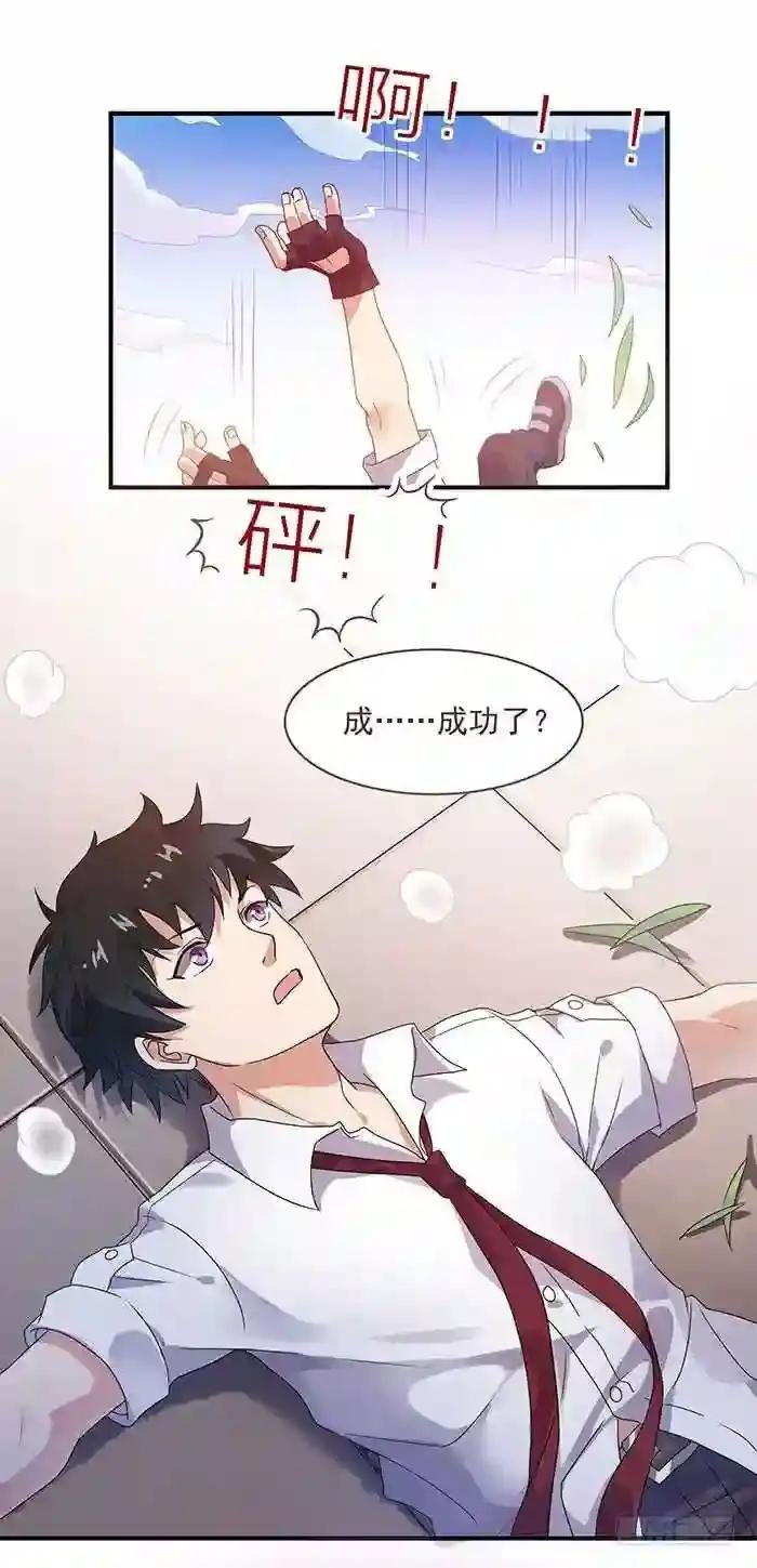 第1话 重生归来