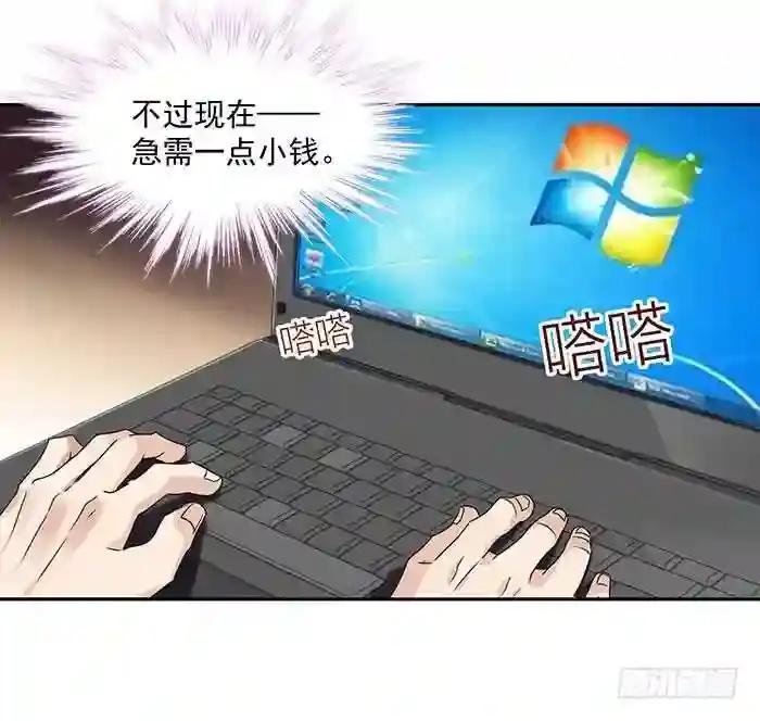 第1话 重生归来