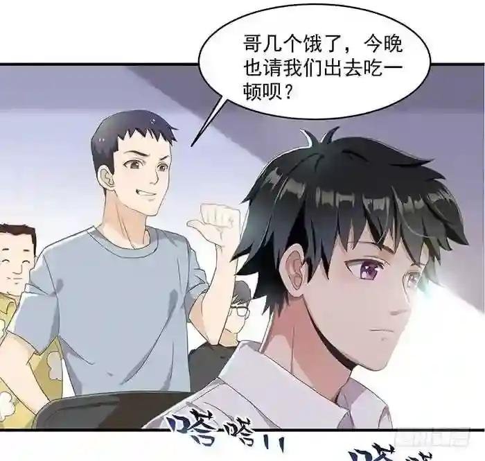 第1话 重生归来