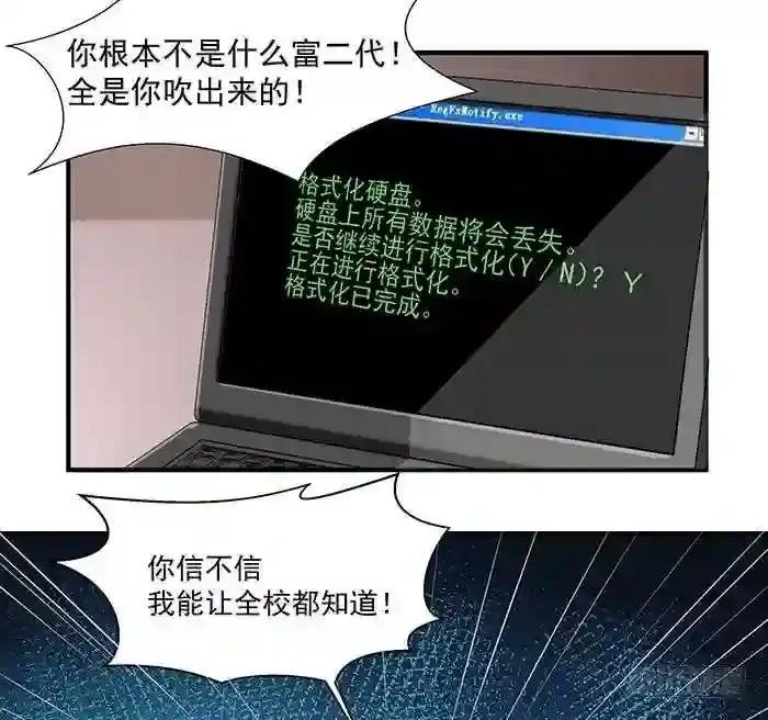 第1话 重生归来