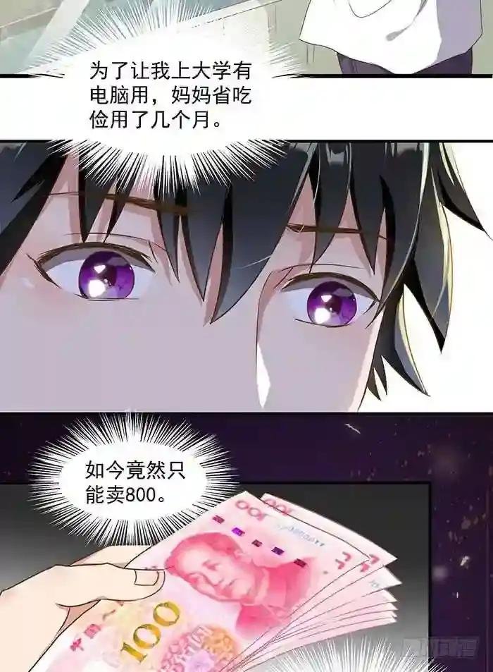 第1话 重生归来