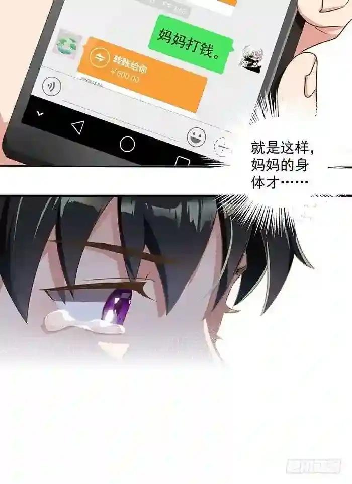 第1话 重生归来