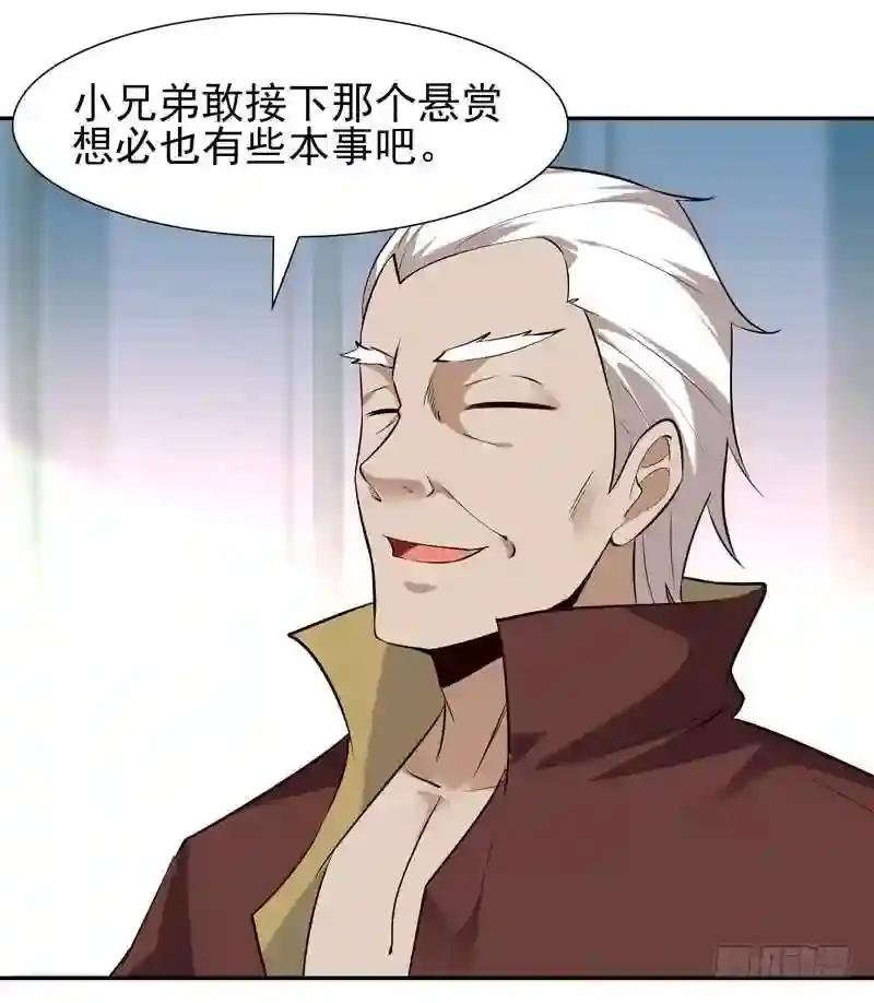 第19话 龙山武盟