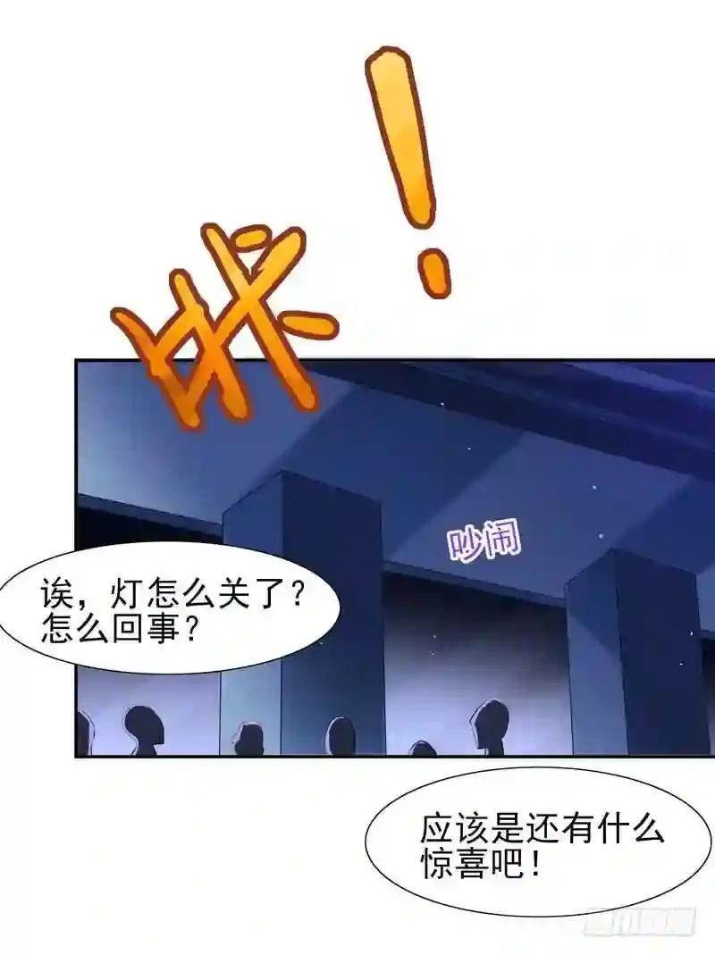 第19话 龙山武盟