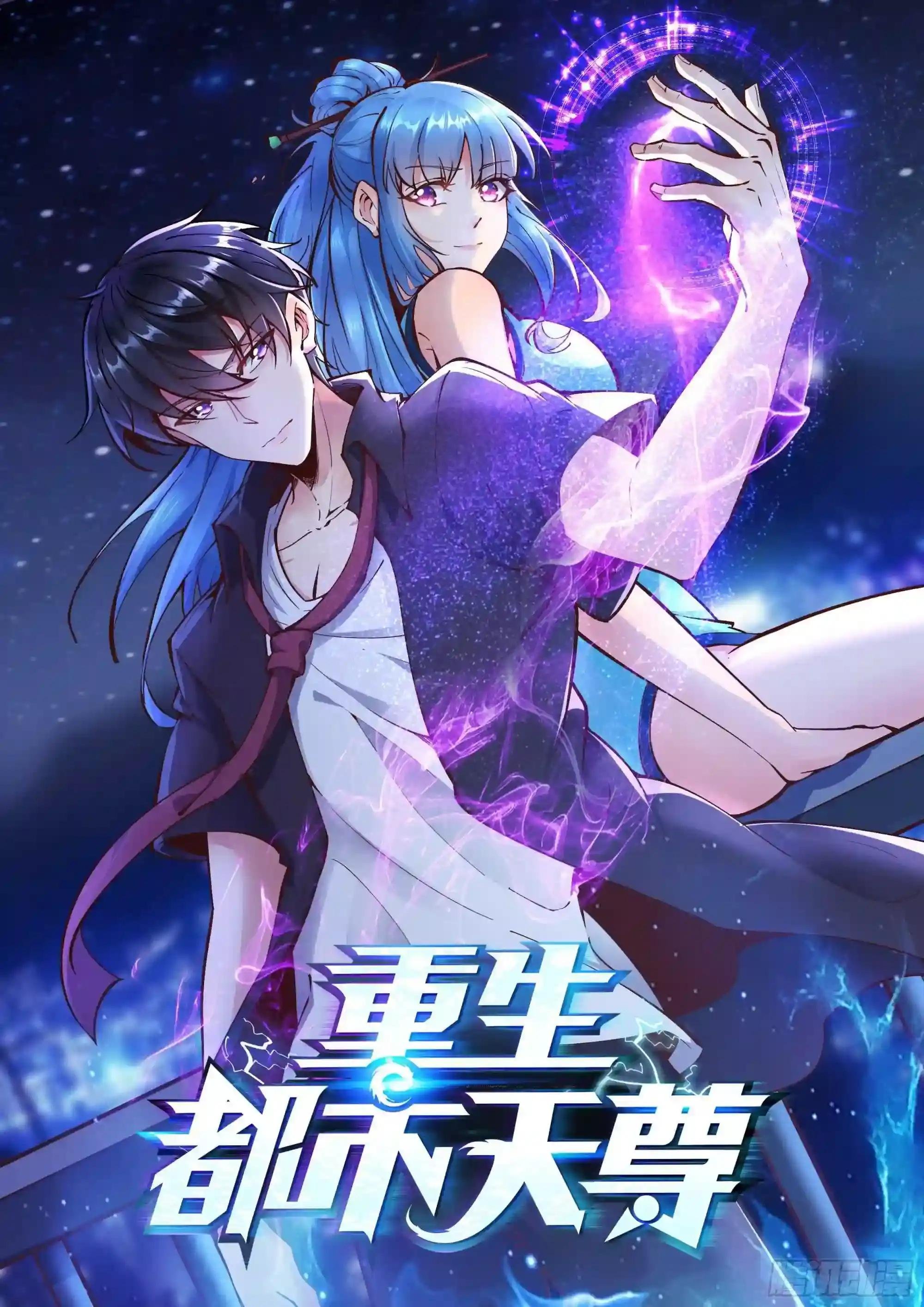 第198话 被敲诈了?