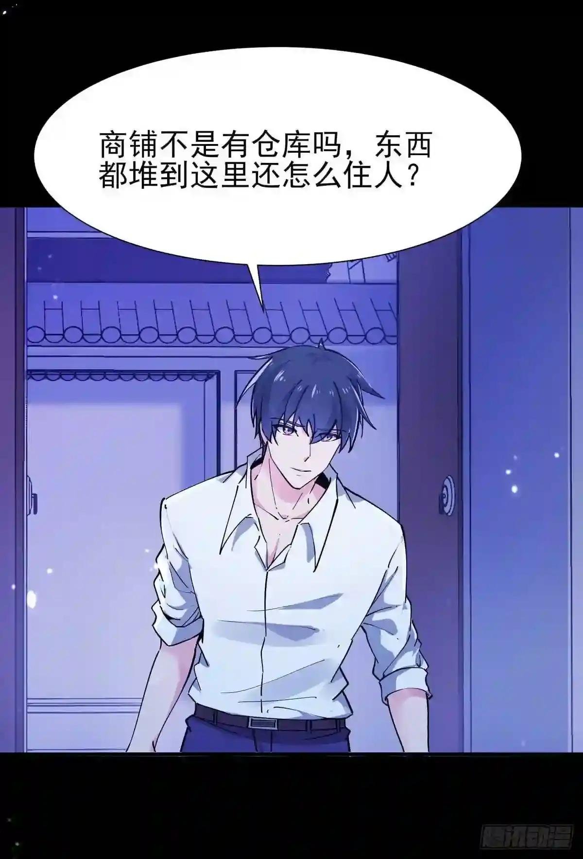第198话 被敲诈了?