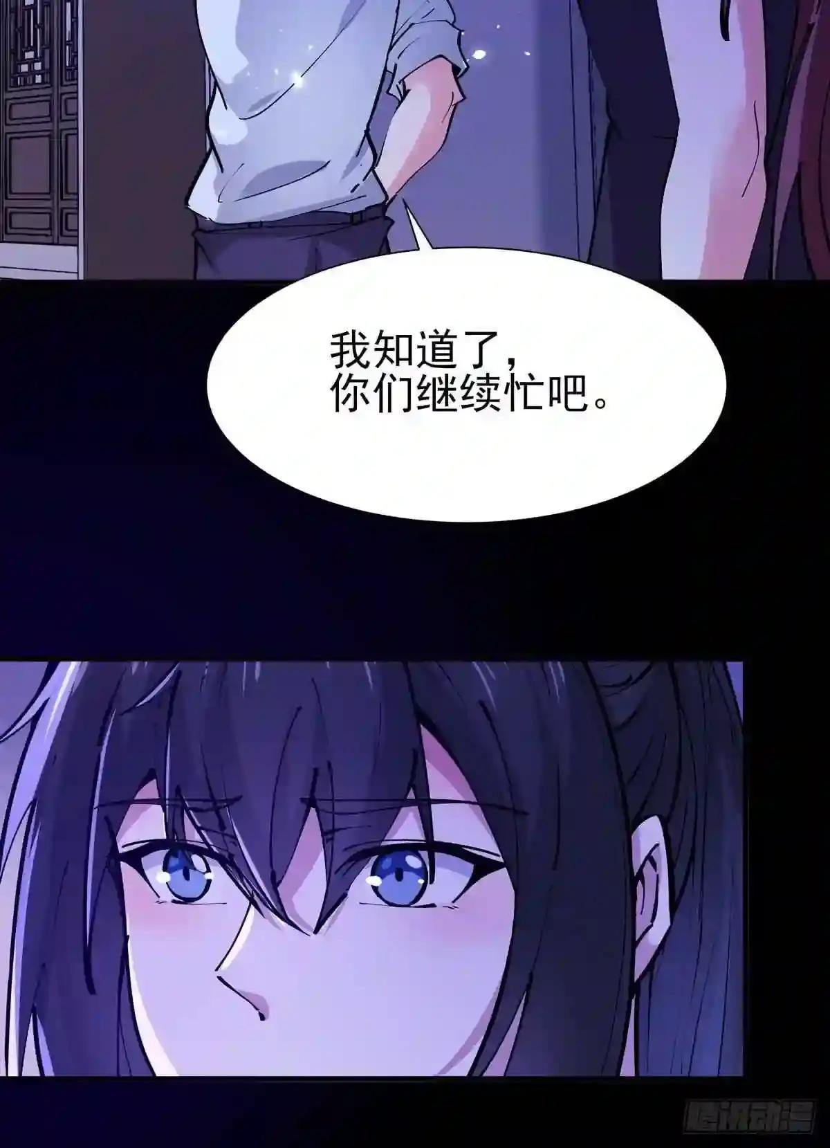 第198话 被敲诈了?