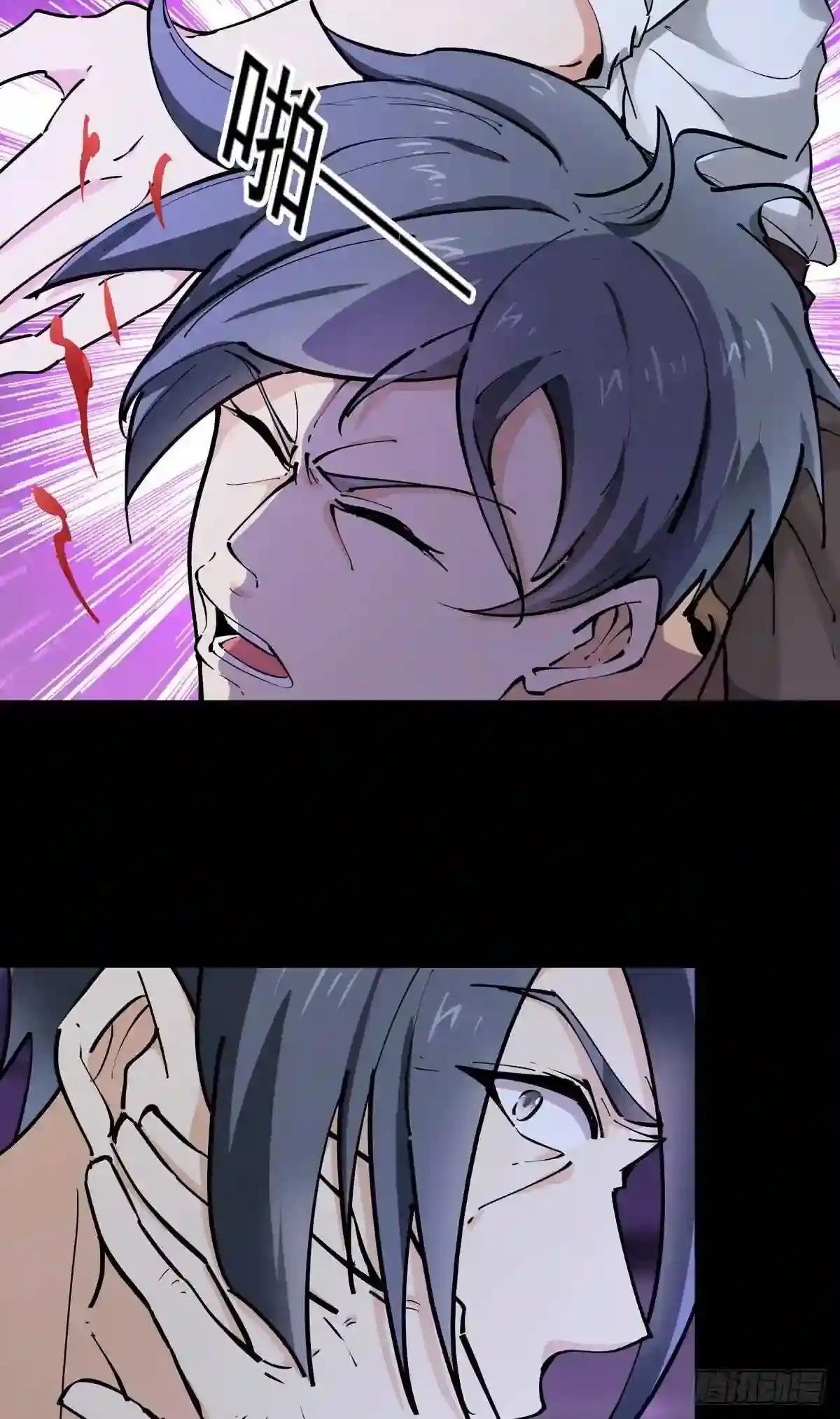 第198话 被敲诈了?