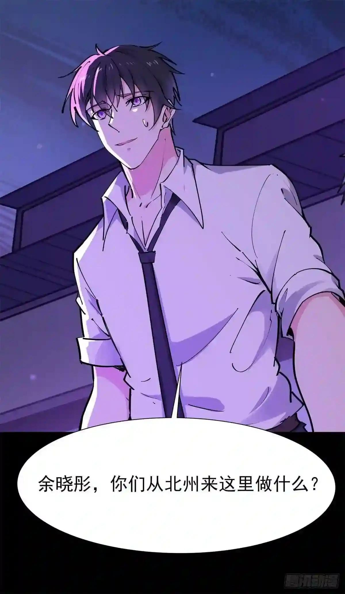 第198话 被敲诈了?