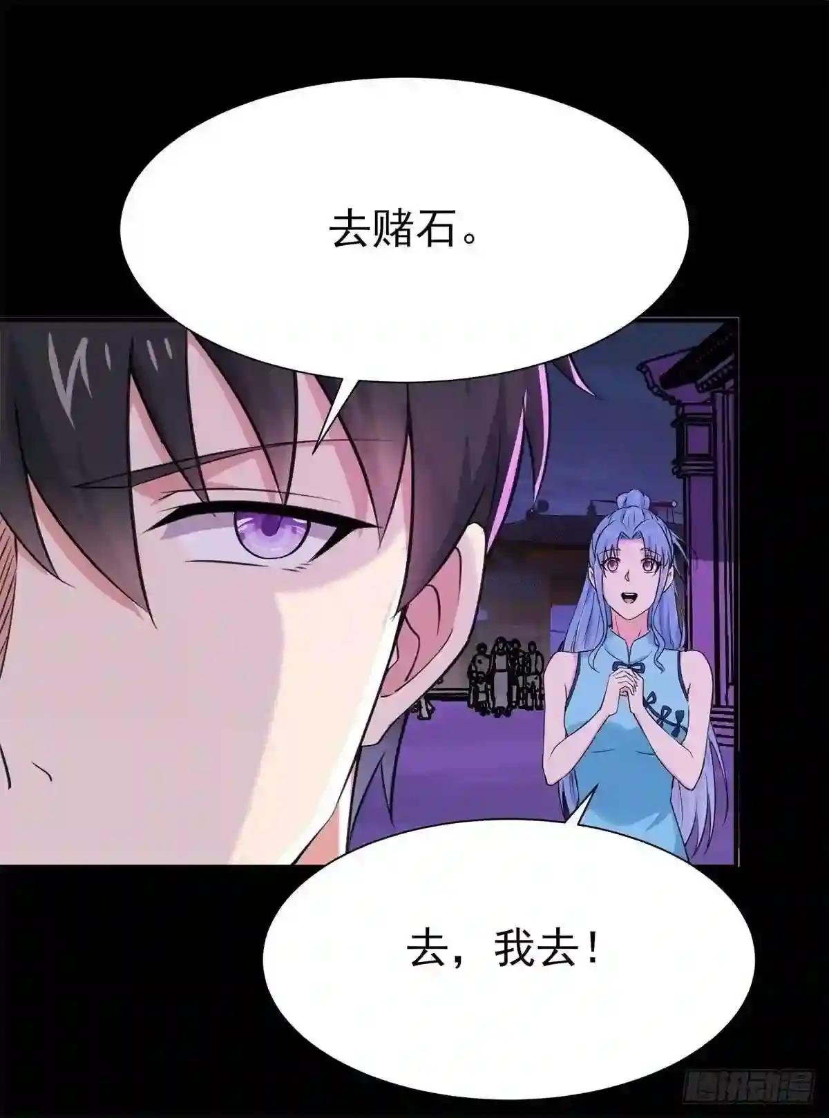 第199话 上门挑衅