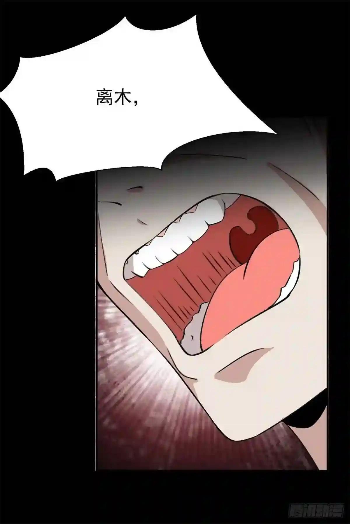 第199话 上门挑衅