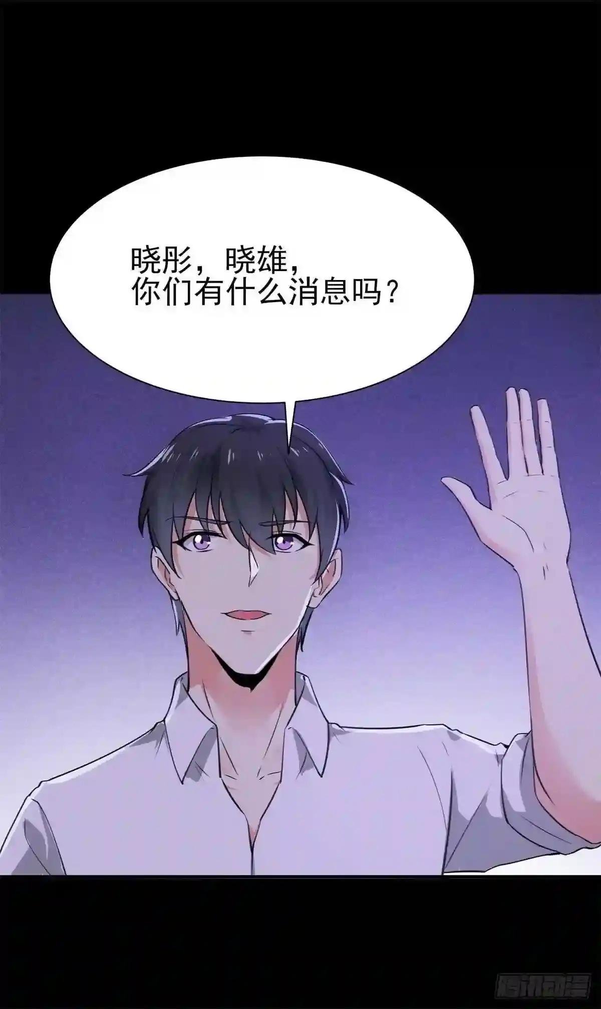 第199话 上门挑衅