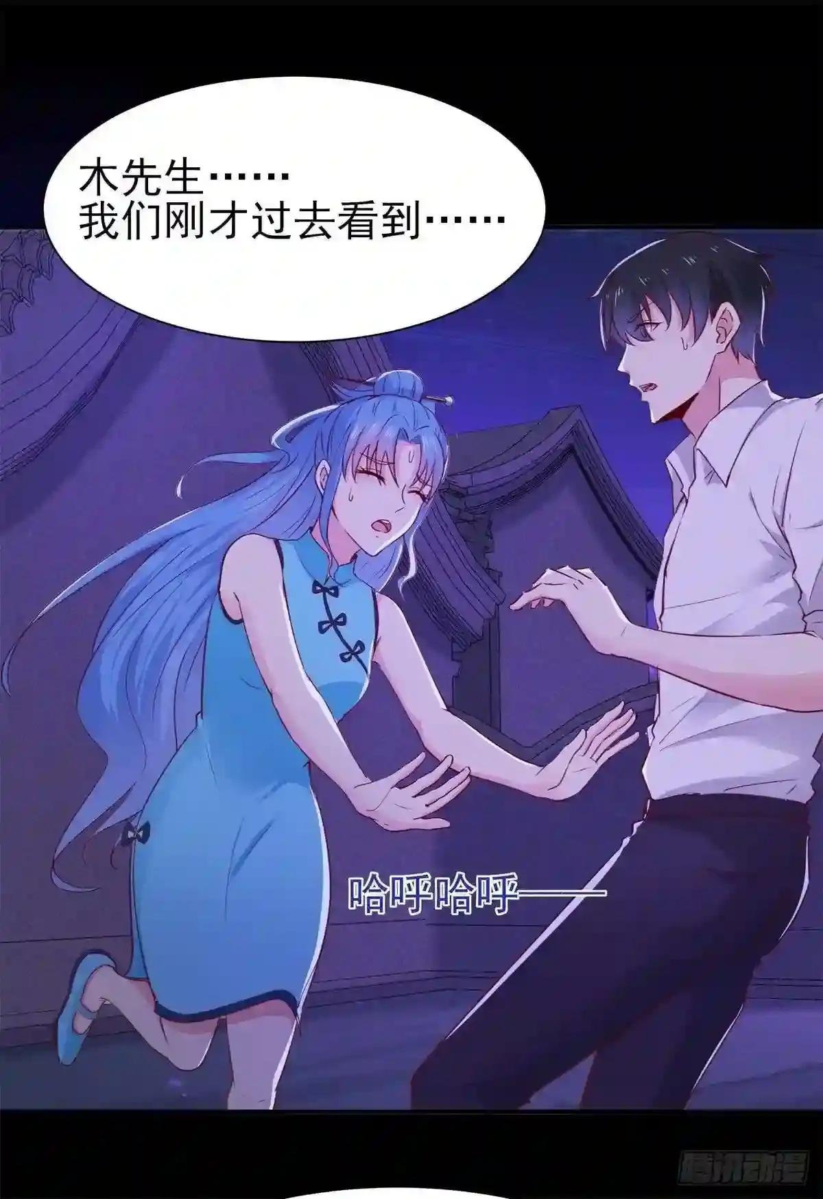 第199话 上门挑衅