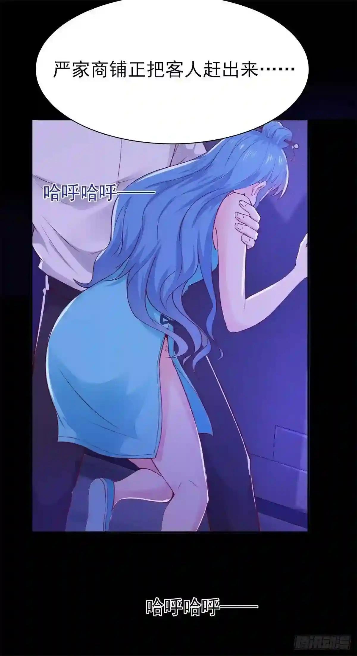 第199话 上门挑衅